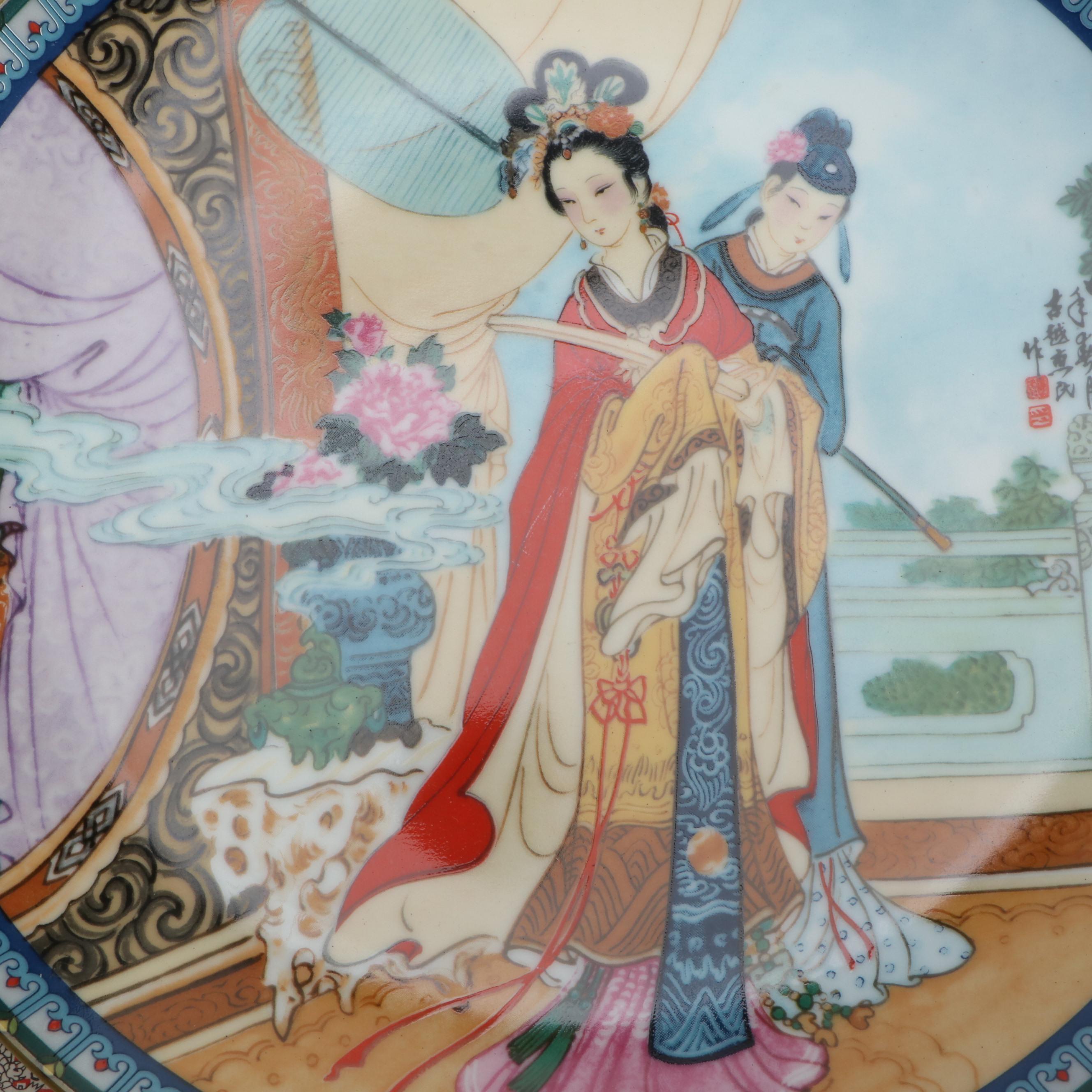 Zhang Song Mao The Marble Boat and Other Chinese Decorative Plates