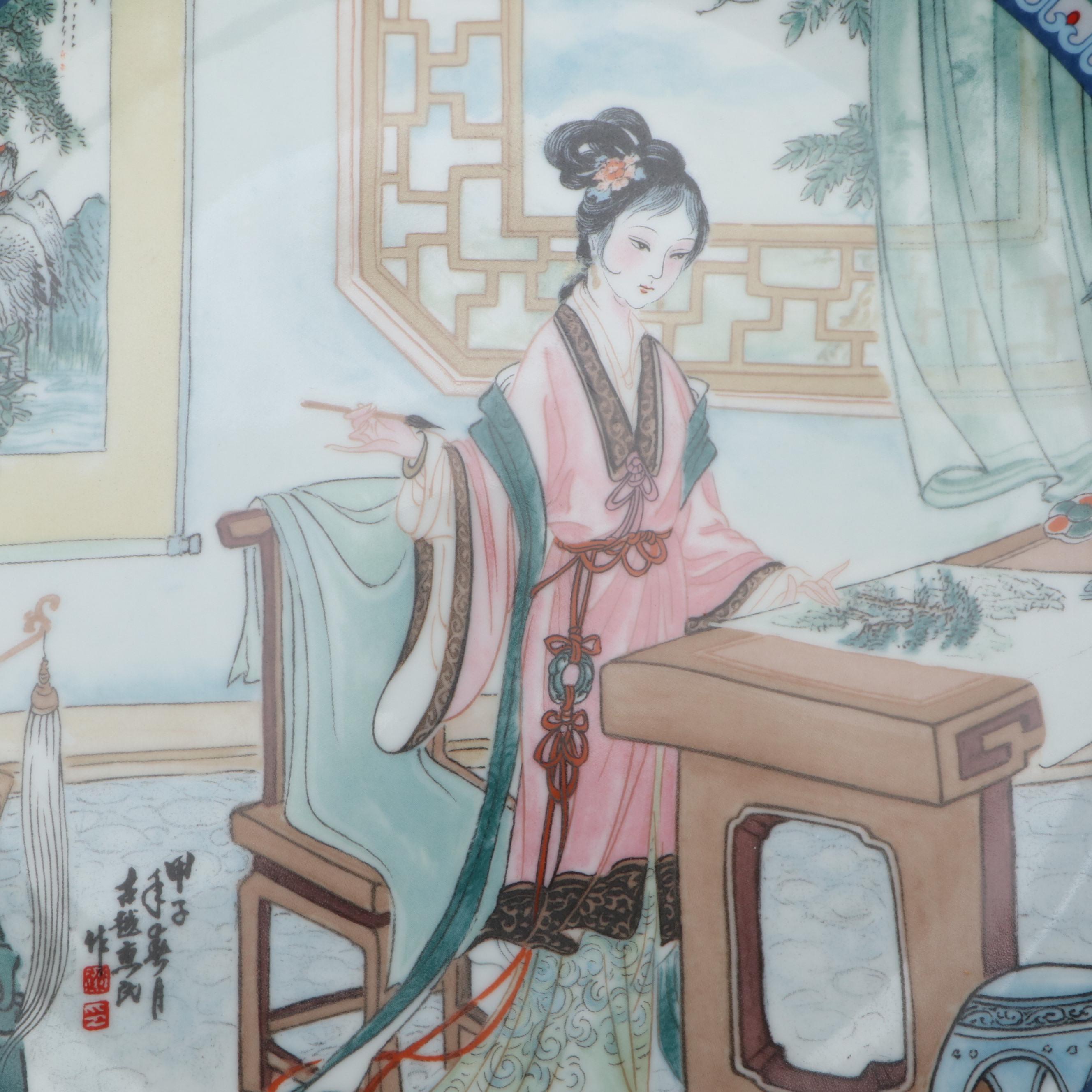 Zhang Song Mao The Marble Boat and Other Chinese Decorative Plates