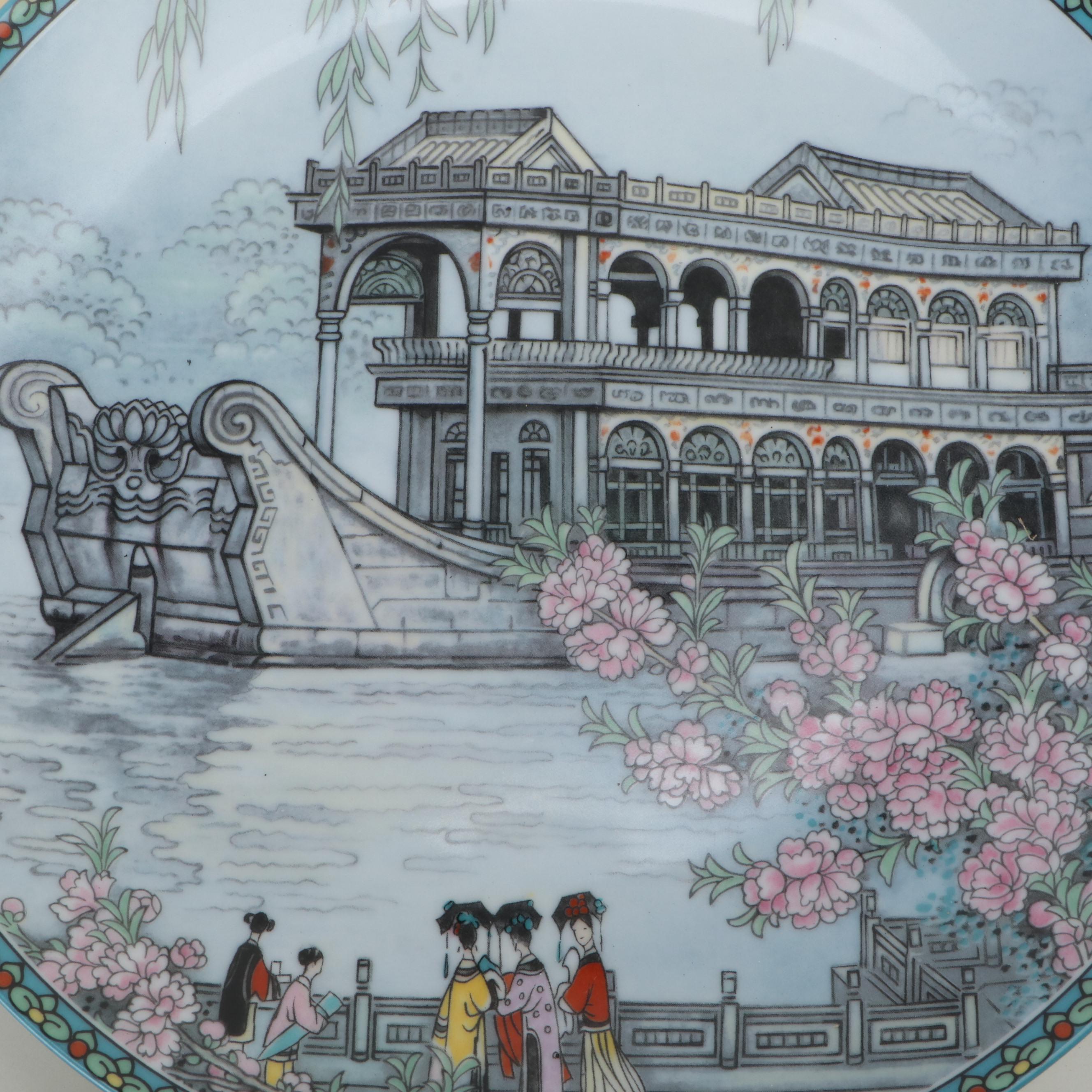 Zhang Song Mao The Marble Boat and Other Chinese Decorative Plates