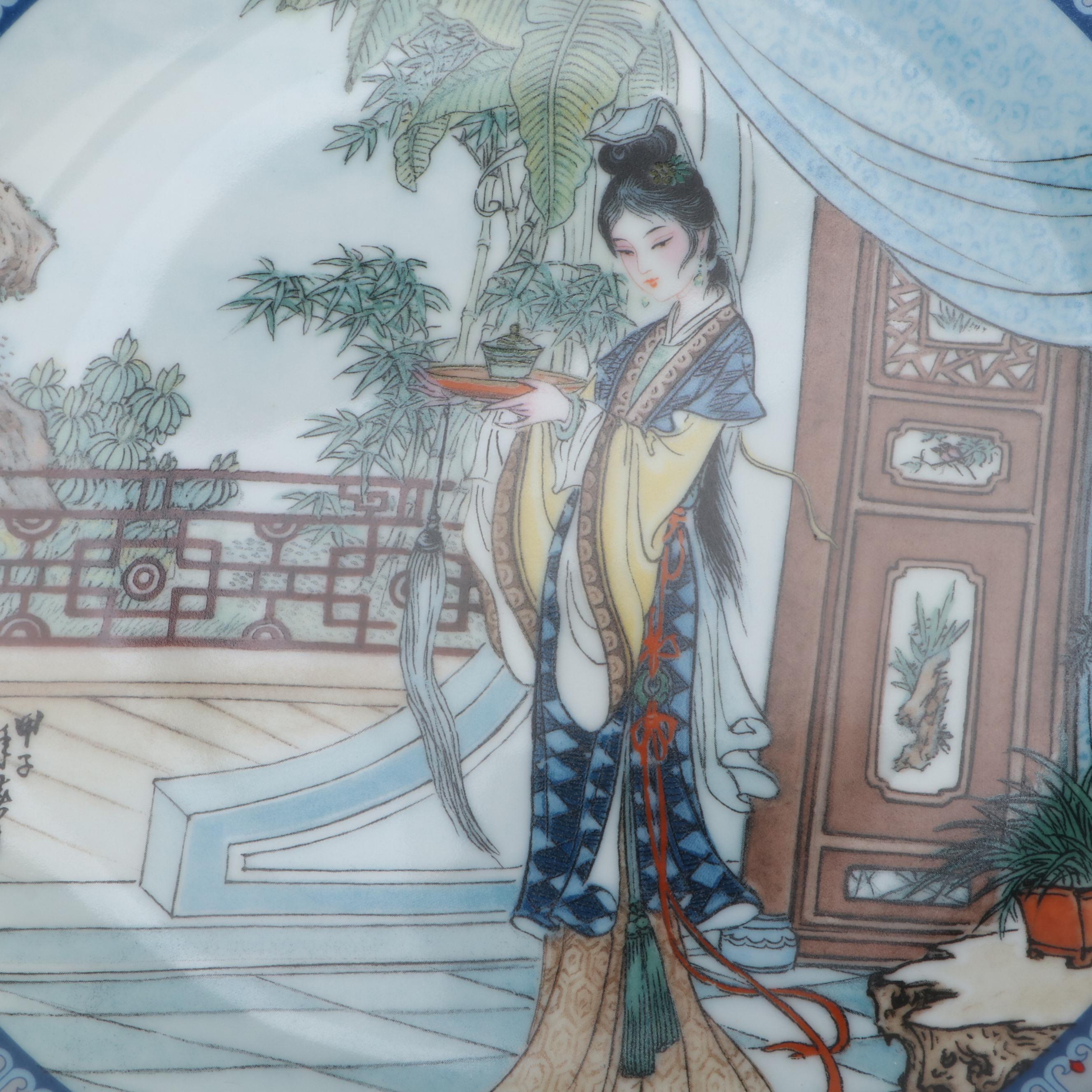 Zhang Song Mao The Marble Boat and Other Chinese Decorative Plates