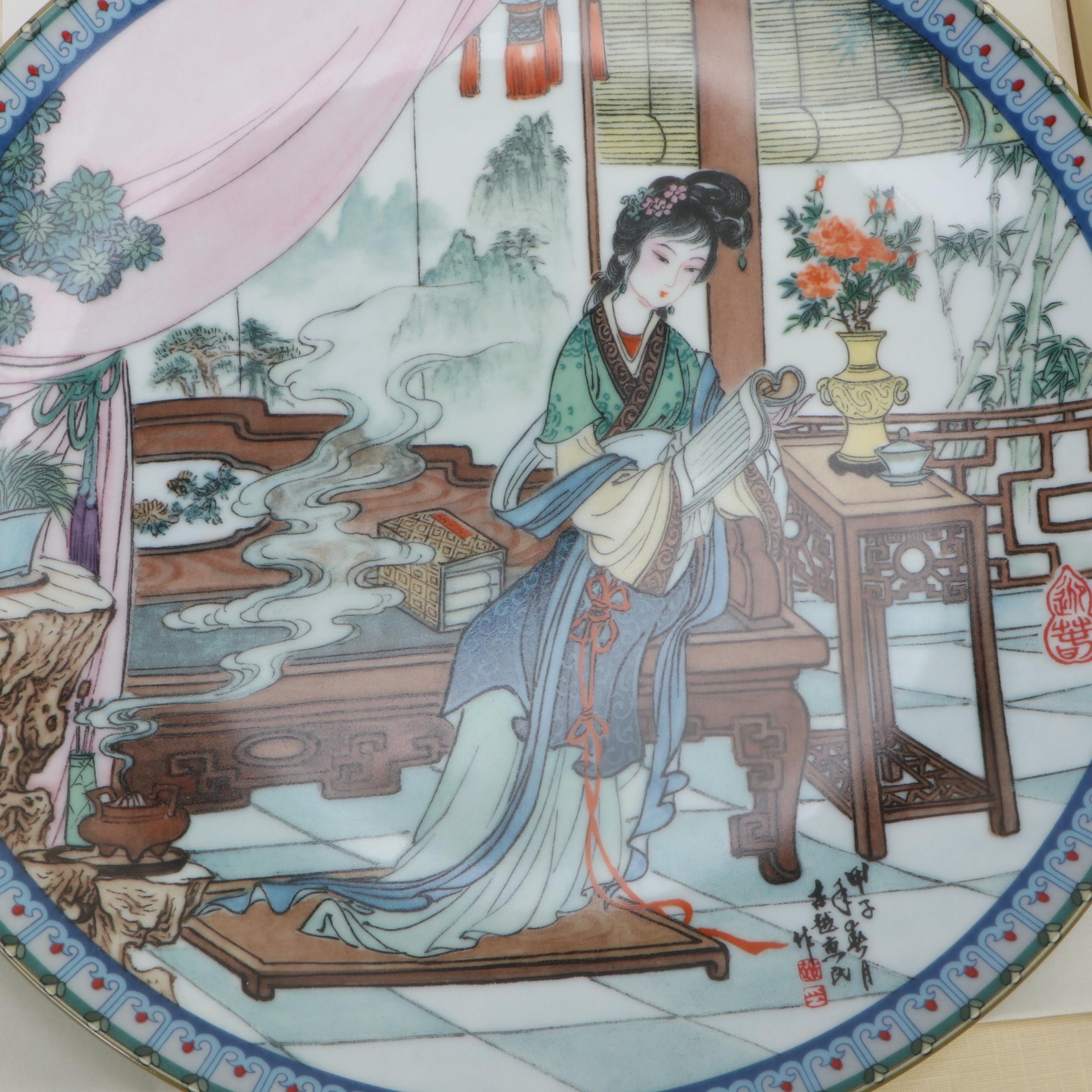 Zhang Song Mao The Marble Boat and Other Chinese Decorative Plates
