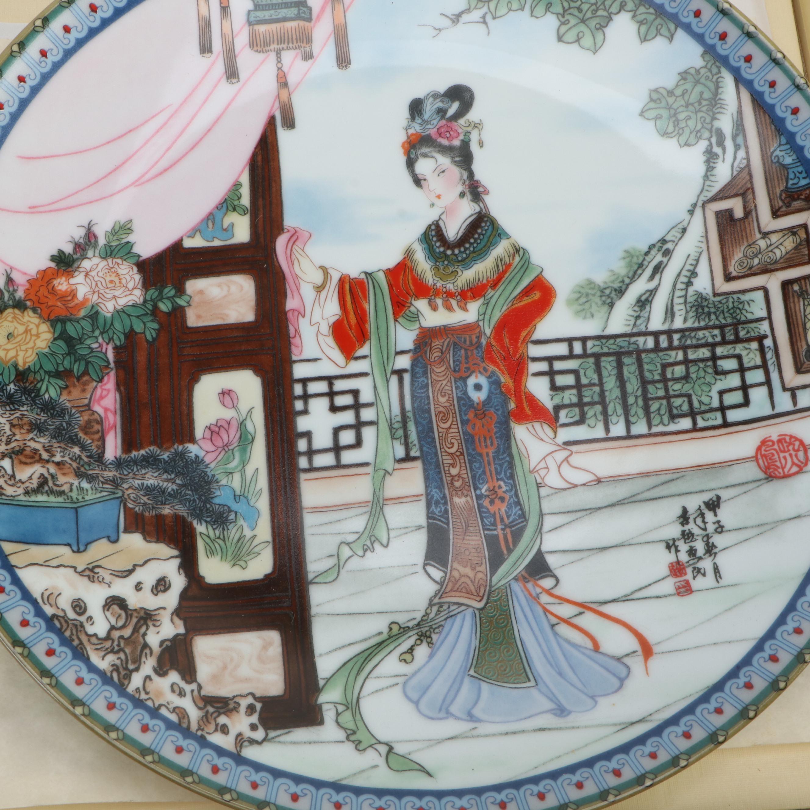 Zhang Song Mao The Marble Boat and Other Chinese Decorative Plates