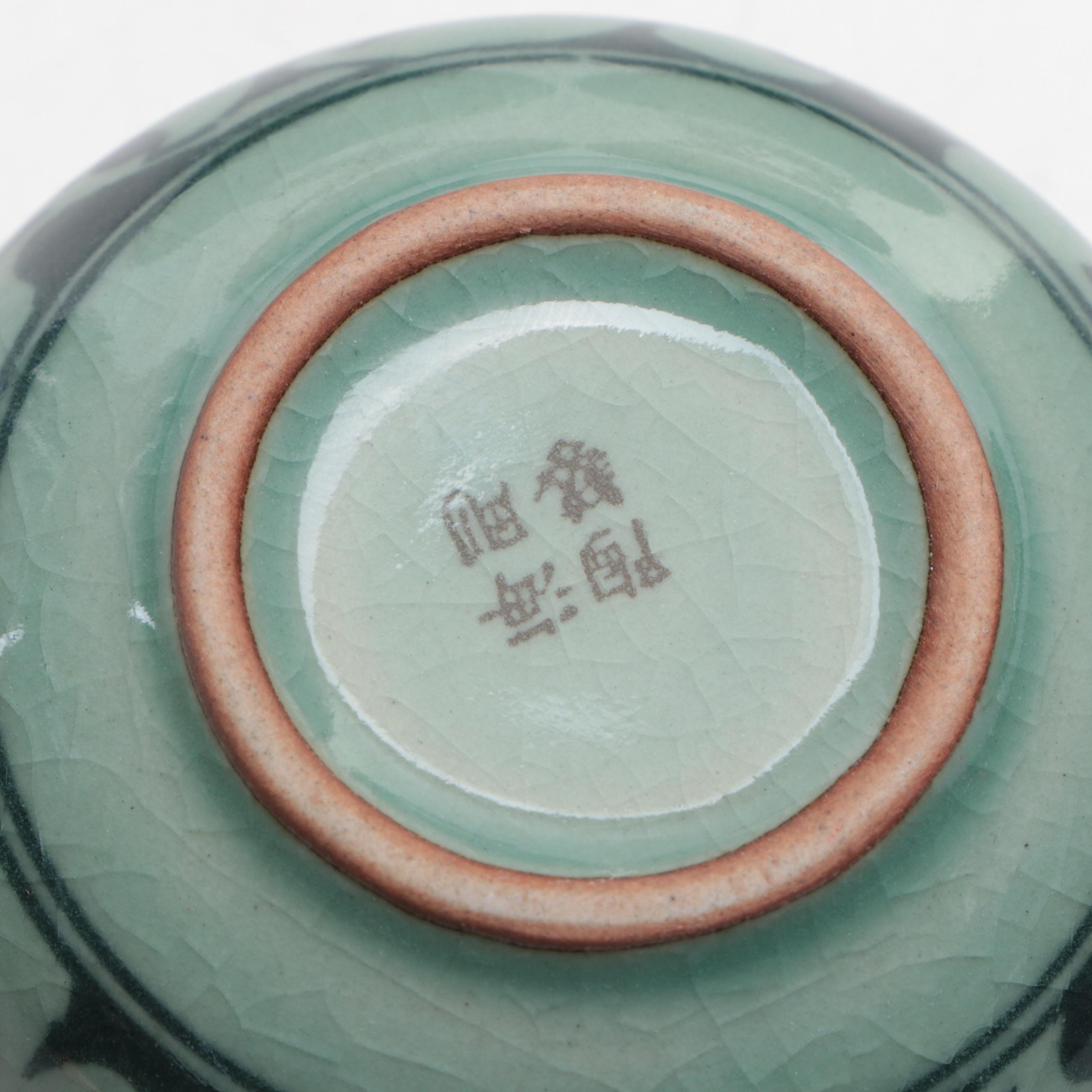 Korean Celadon Crowned Crane Emblem Globe Vases with Cobalt on Celadon Box