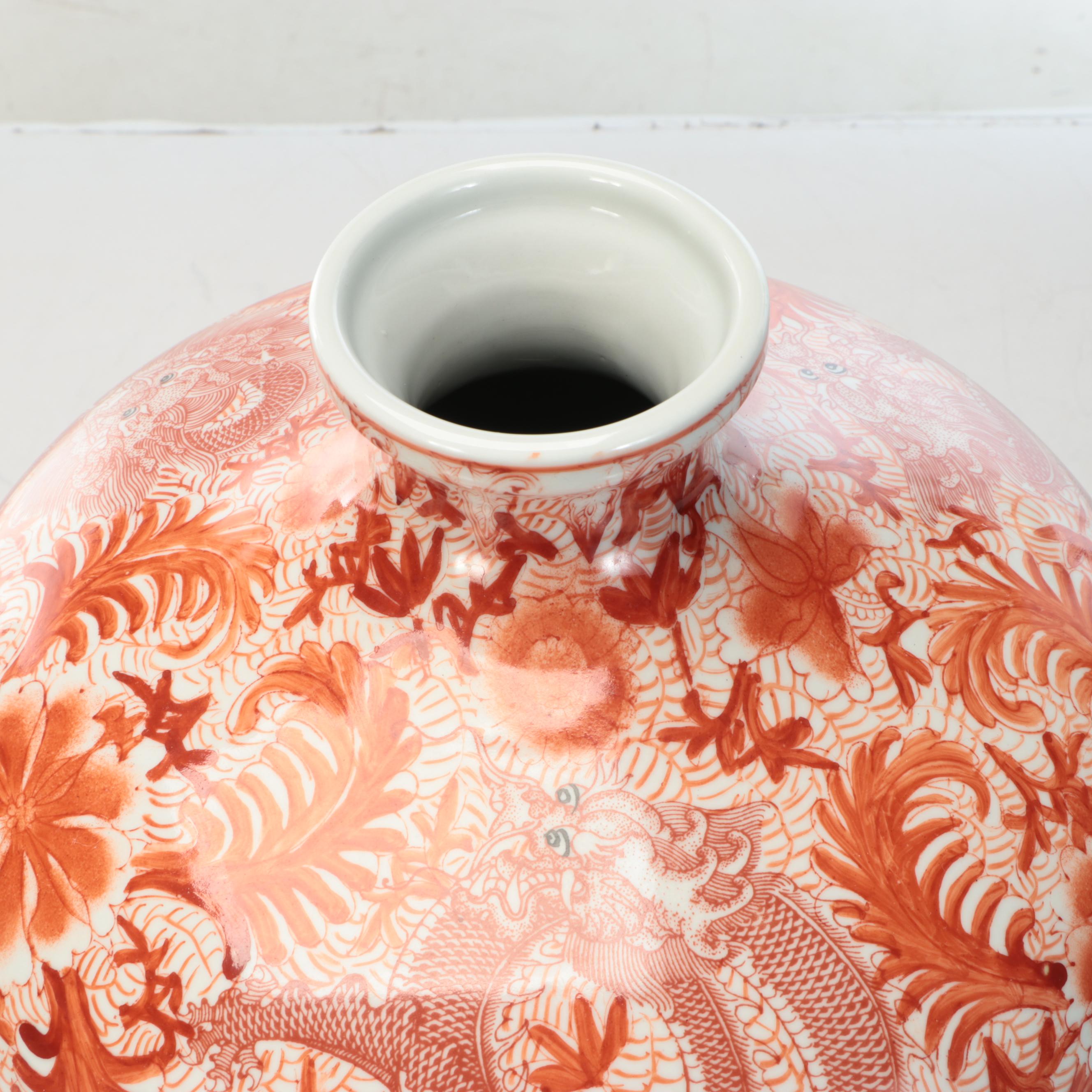 Frontgate "Coral Ming" Hand-Painted Porcelain Plum Vase