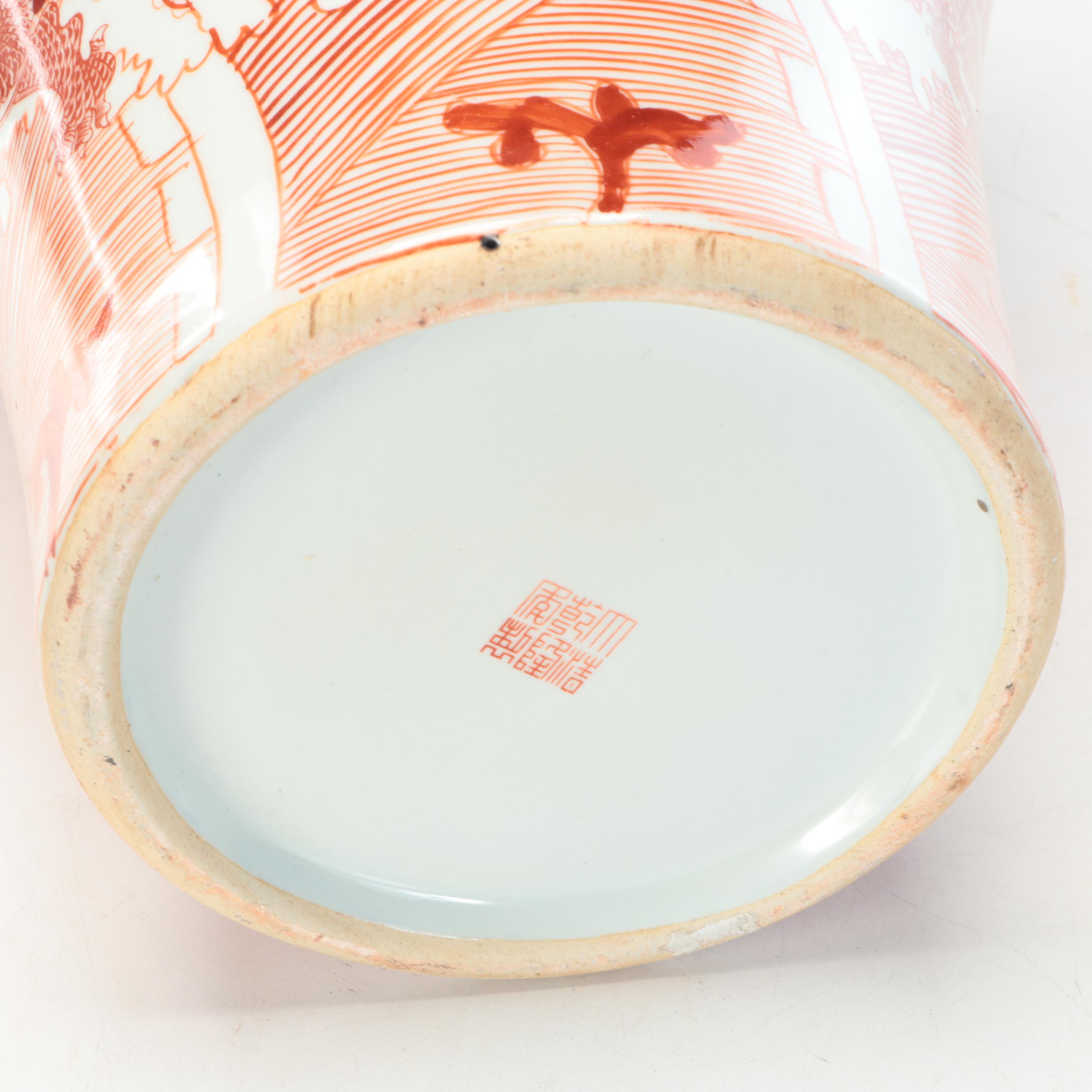 Frontgate "Coral Ming" Hand-Painted Porcelain Plum Vase
