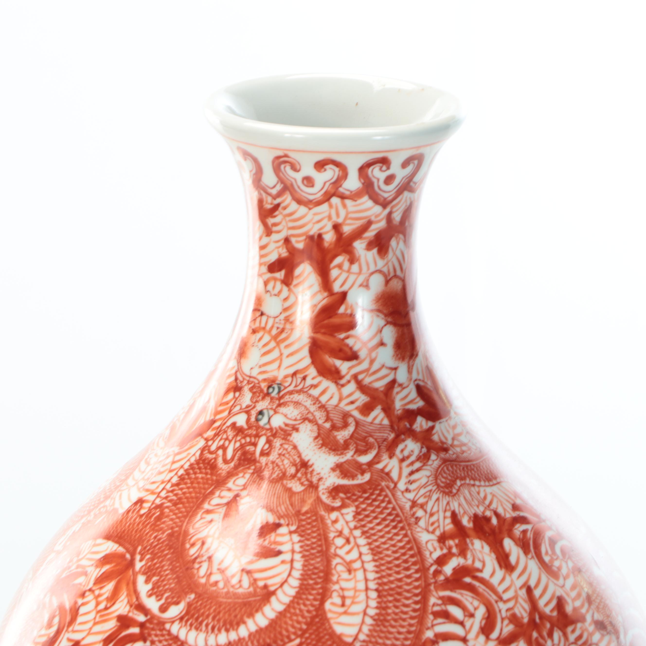 Frontgate "Coral Ming" Porcelain Double Gourd Vase