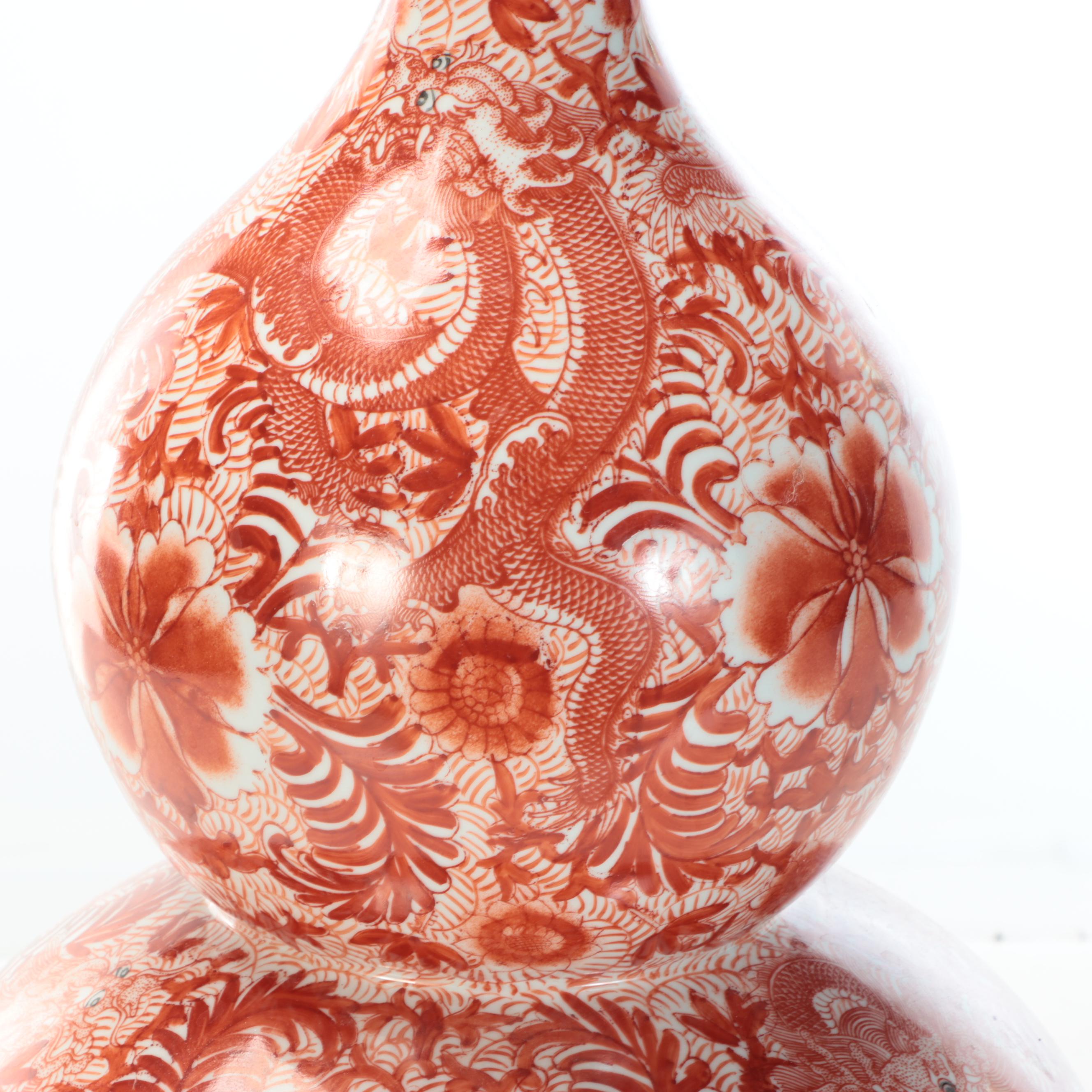 Frontgate "Coral Ming" Porcelain Double Gourd Vase