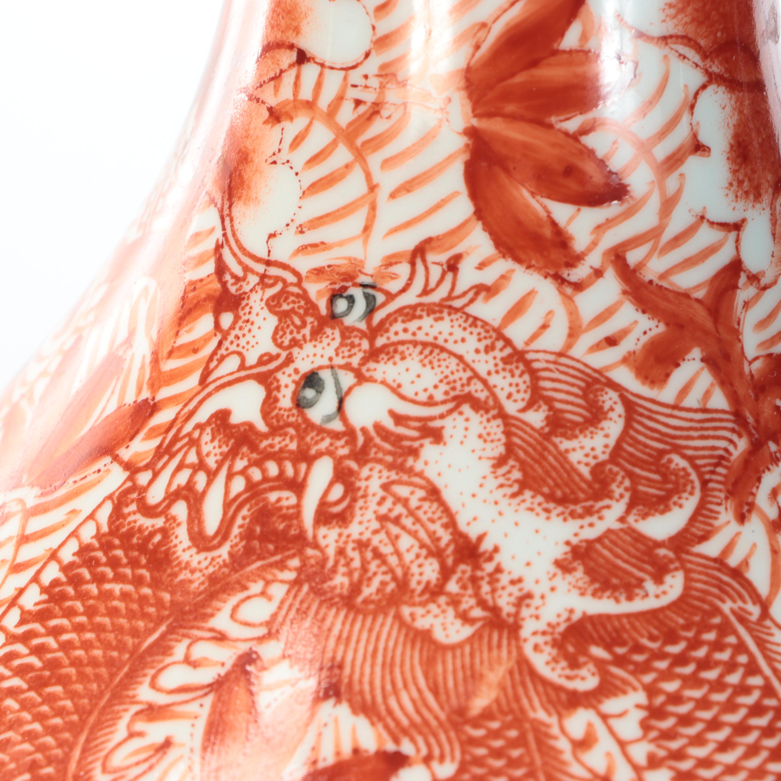 Frontgate "Coral Ming" Porcelain Double Gourd Vase