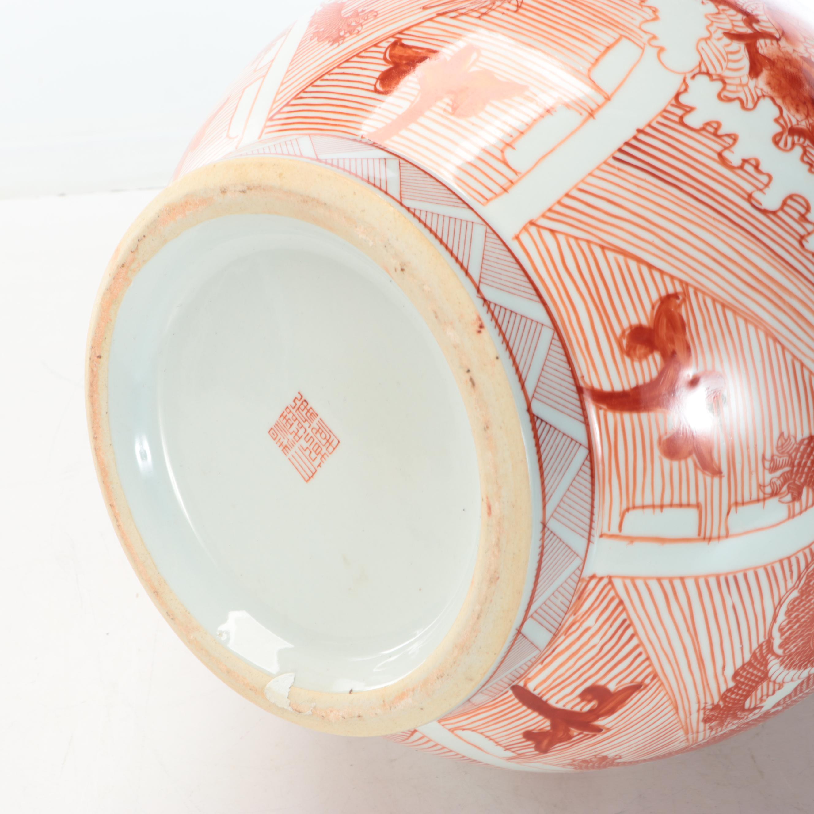 Frontgate "Coral Ming" Porcelain Double Gourd Vase