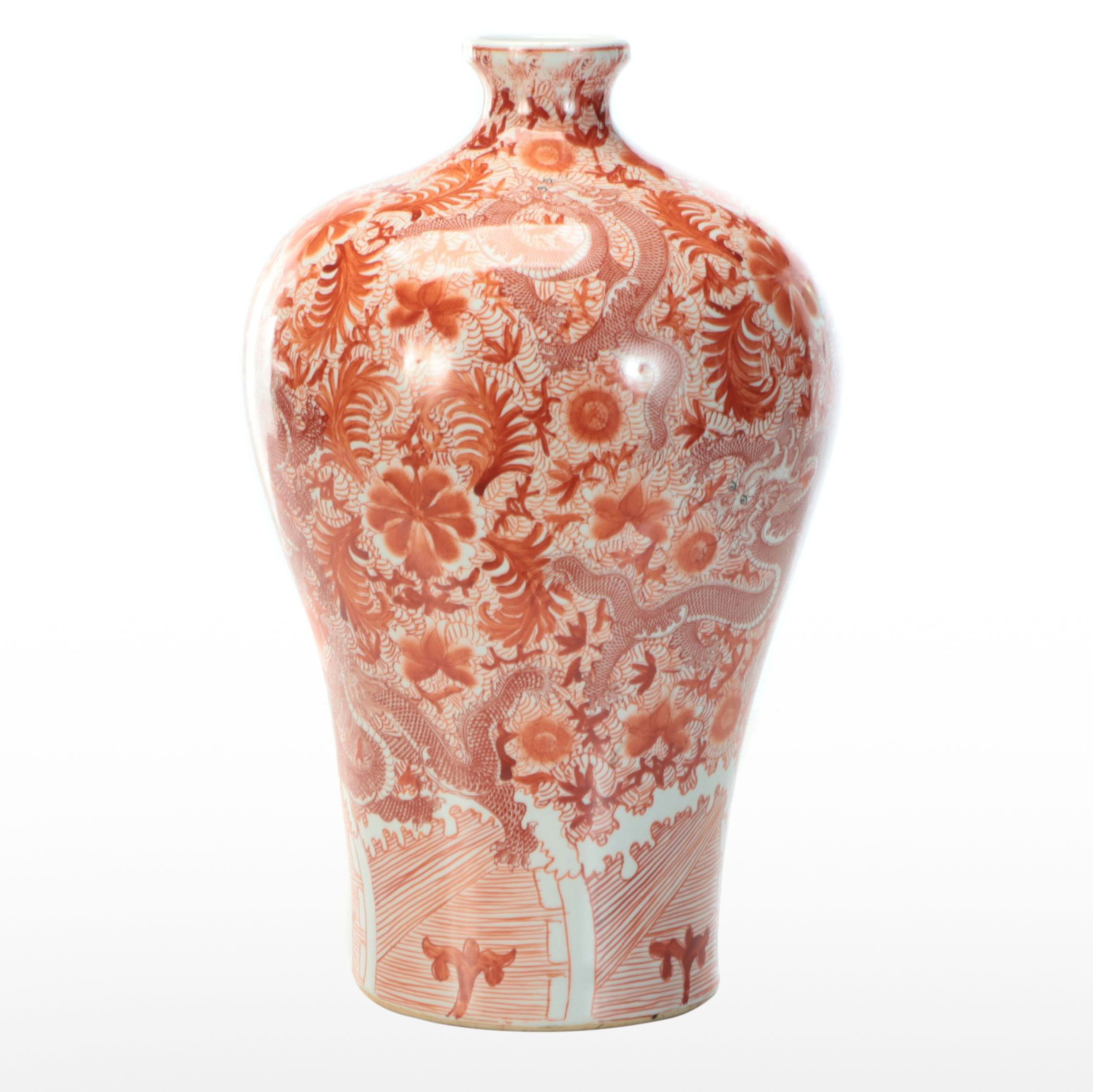 Frontgate "Coral Ming" Porcelain Plum Vase