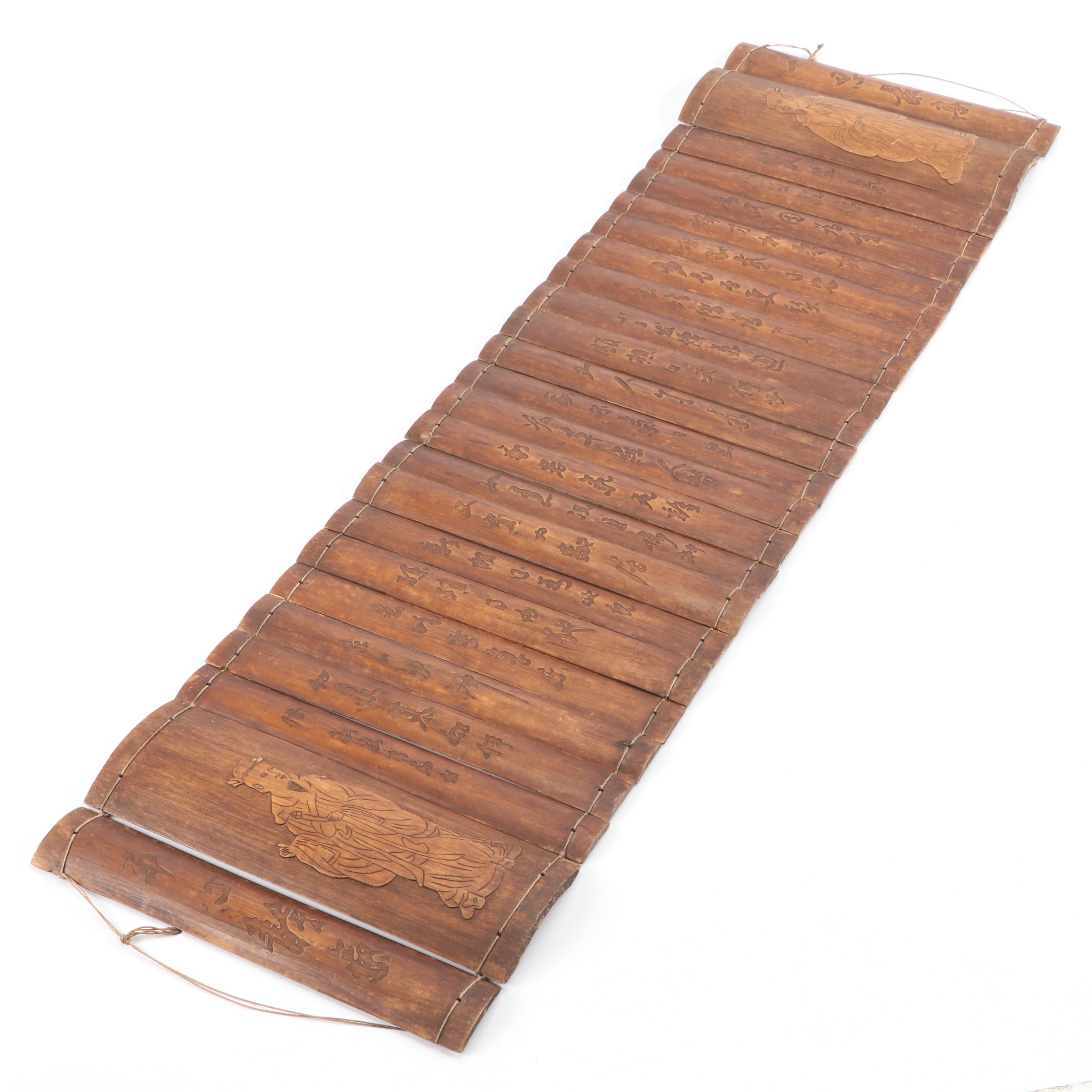 Chinese Hand-Carved Bamboo Scroll Book
