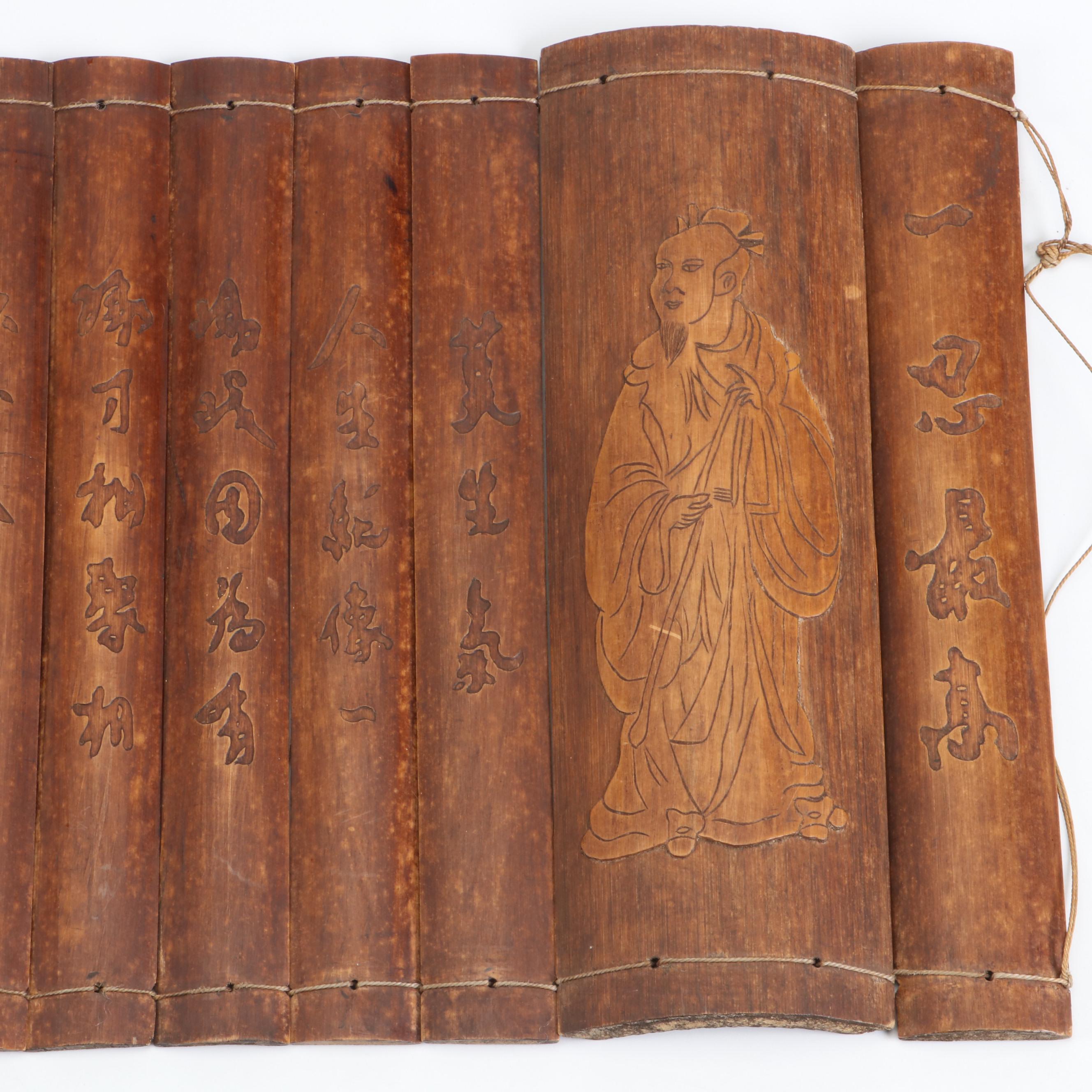 Chinese Hand-Carved Bamboo Scroll Book