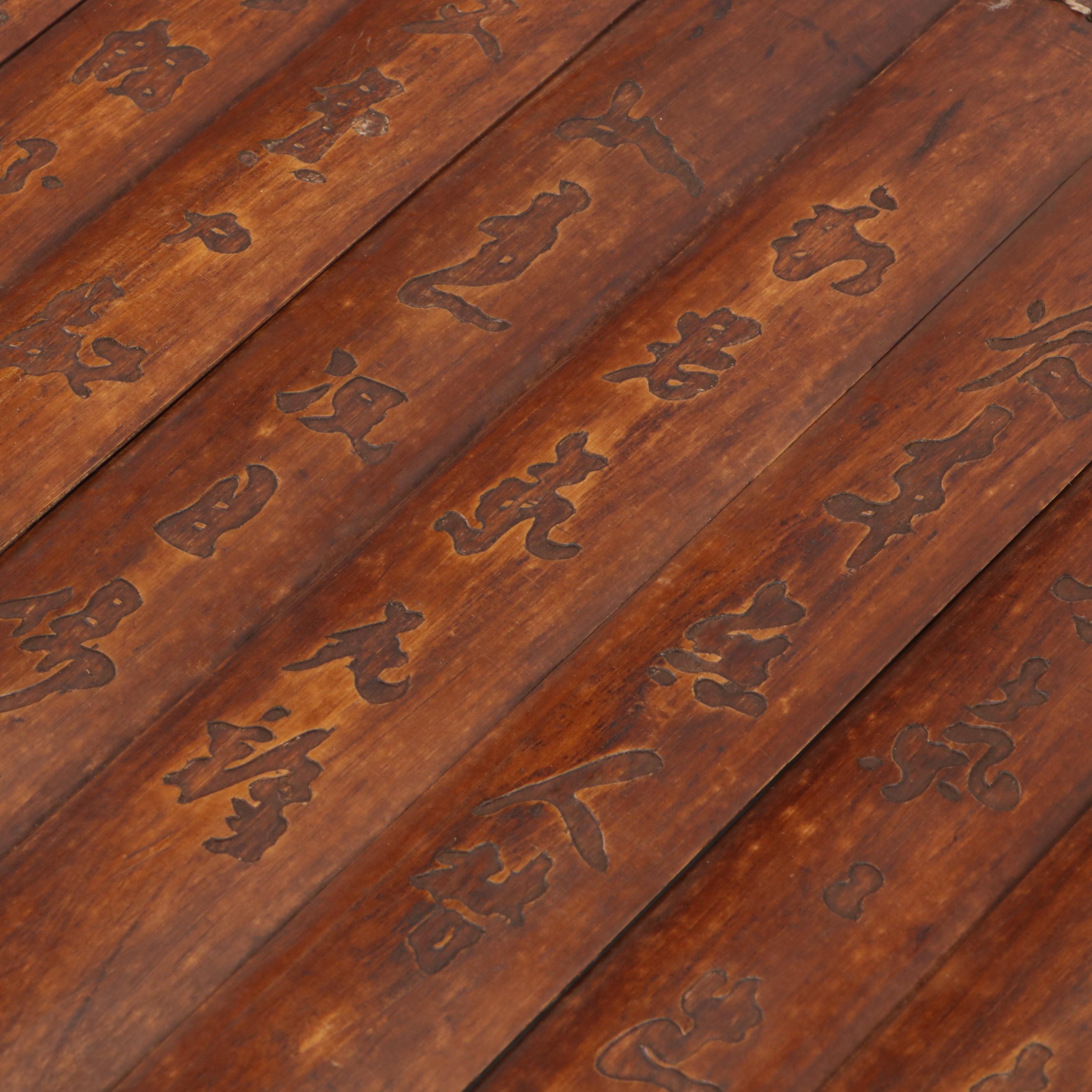 Chinese Hand-Carved Bamboo Scroll Book