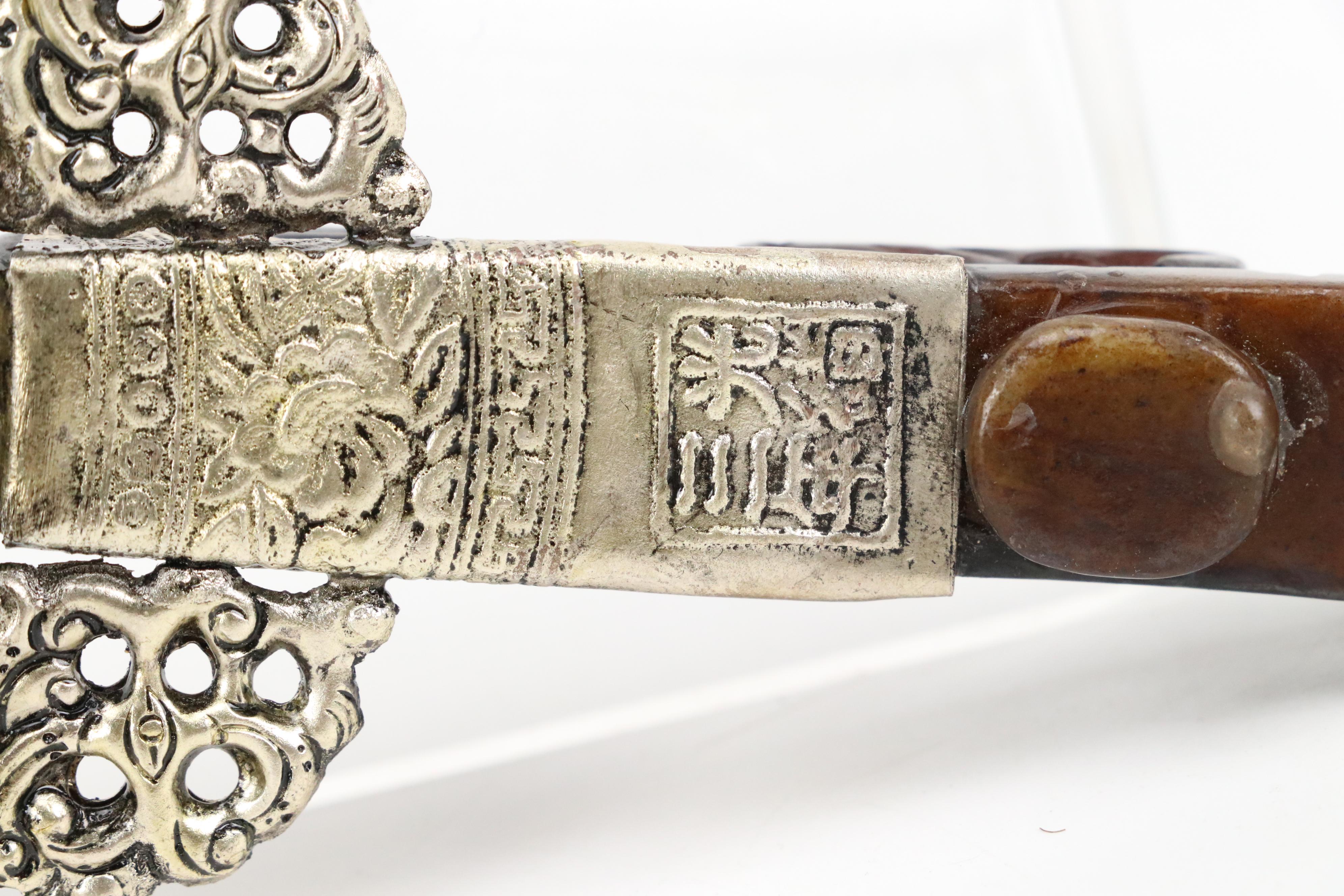 Chinese Serpentine Belt Hook Mirror with Dragon Motif