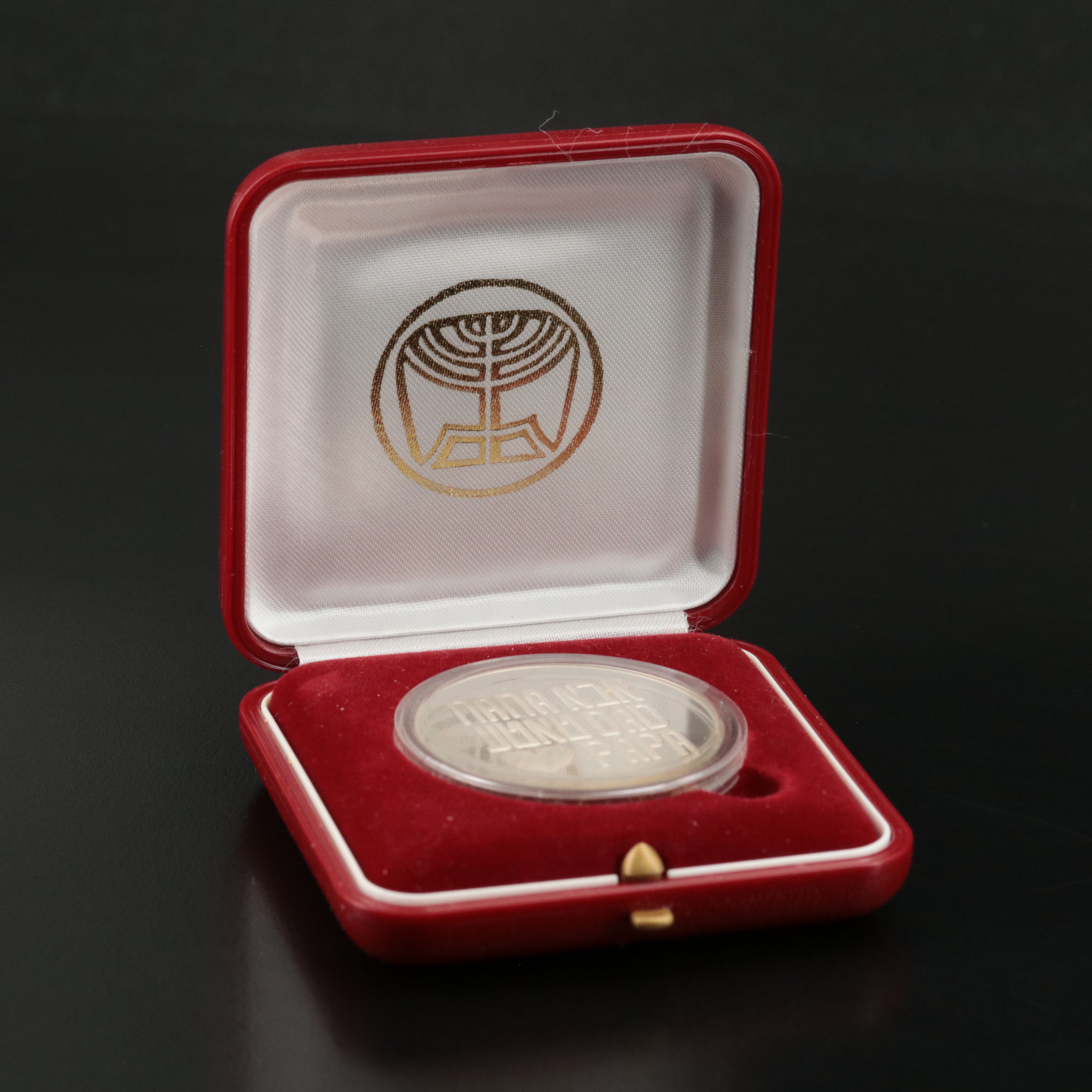 1997 Israel 15th Maccabiah Nana Papa Silver Medal