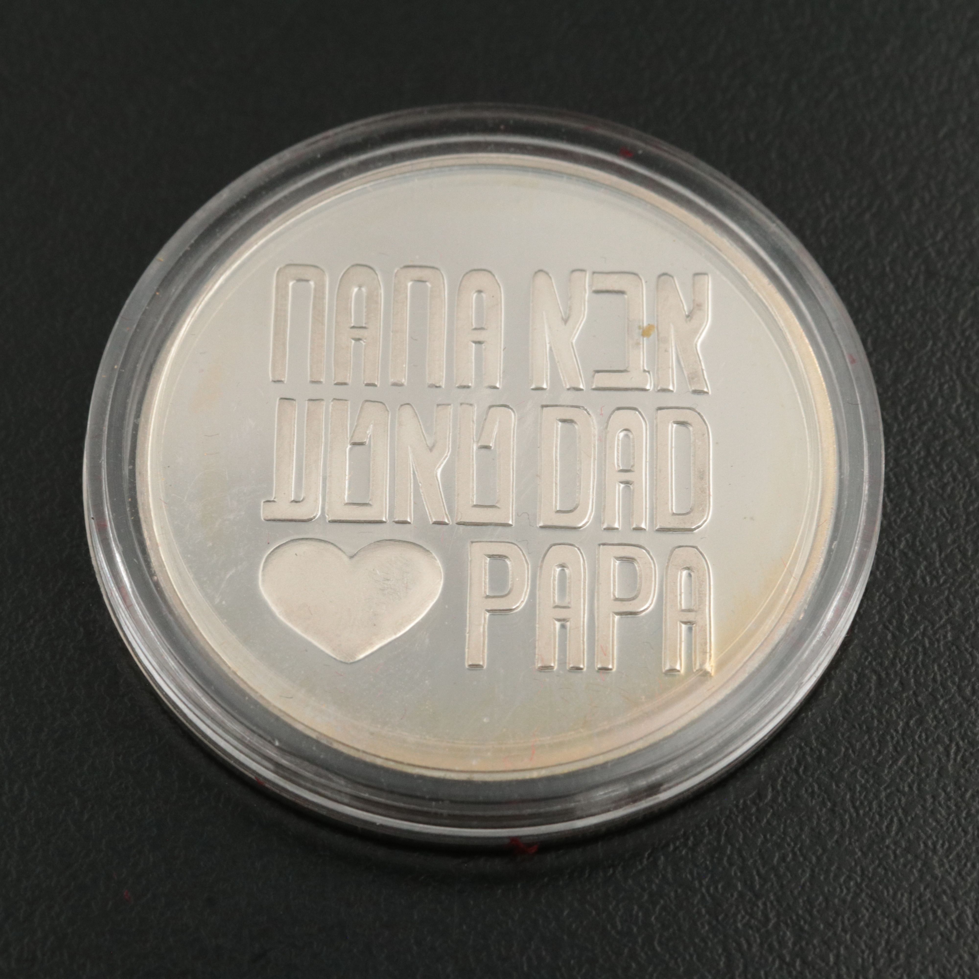 1997 Israel 15th Maccabiah Nana Papa Silver Medal