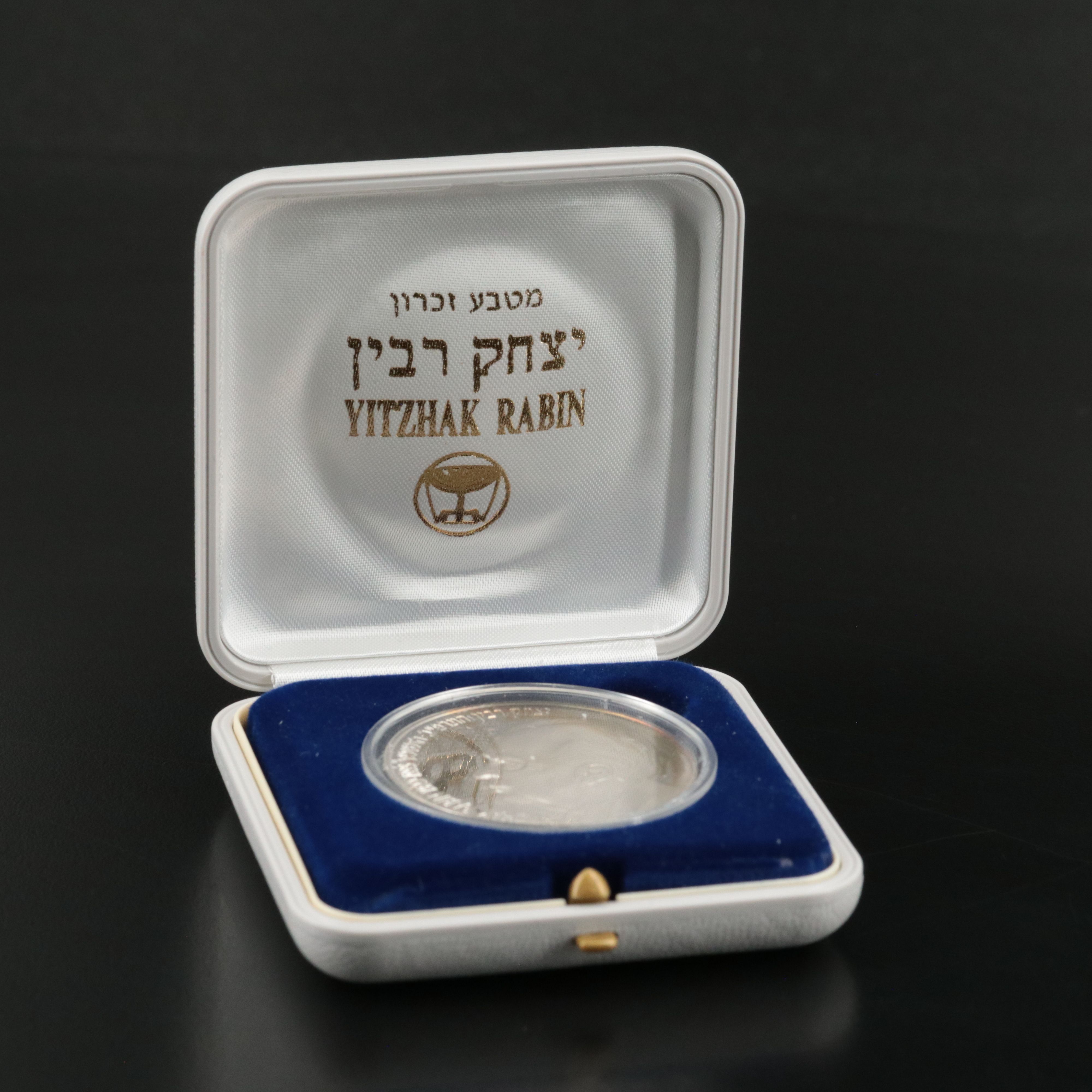 1996 Israel Yitzhak Rabin Proof Silver Coin