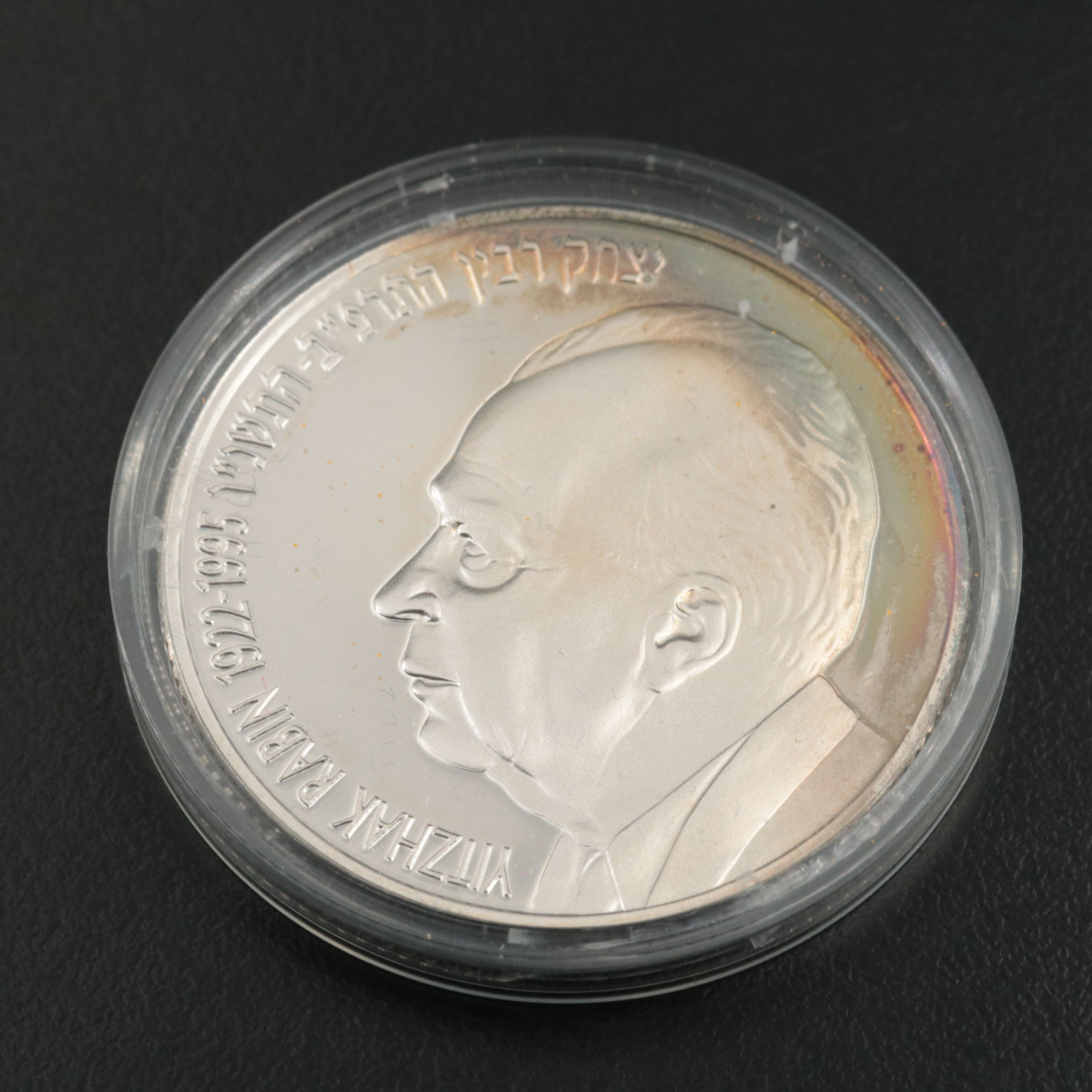 1996 Israel Yitzhak Rabin Proof Silver Coin