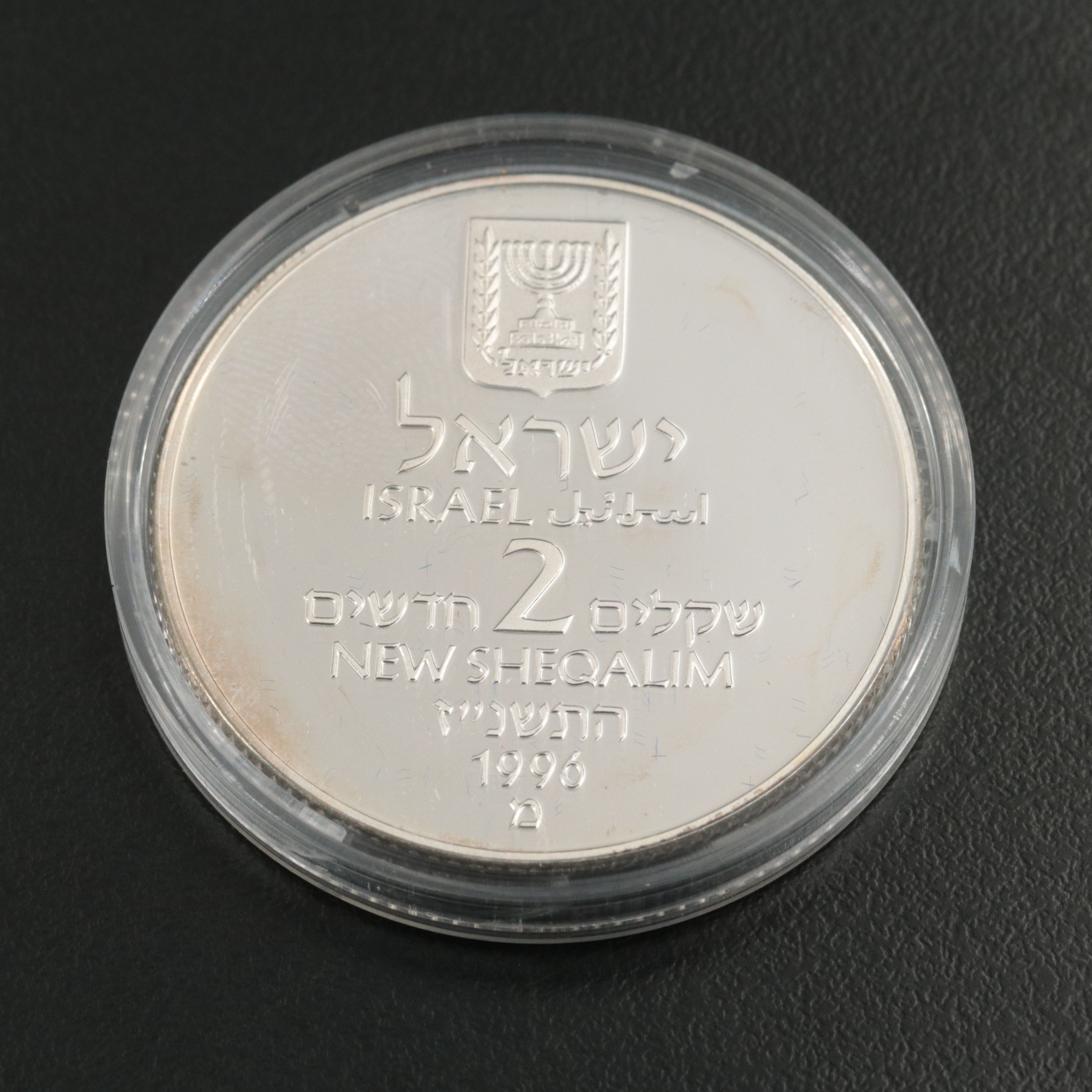 1996 Israel Yitzhak Rabin Proof Silver Coin