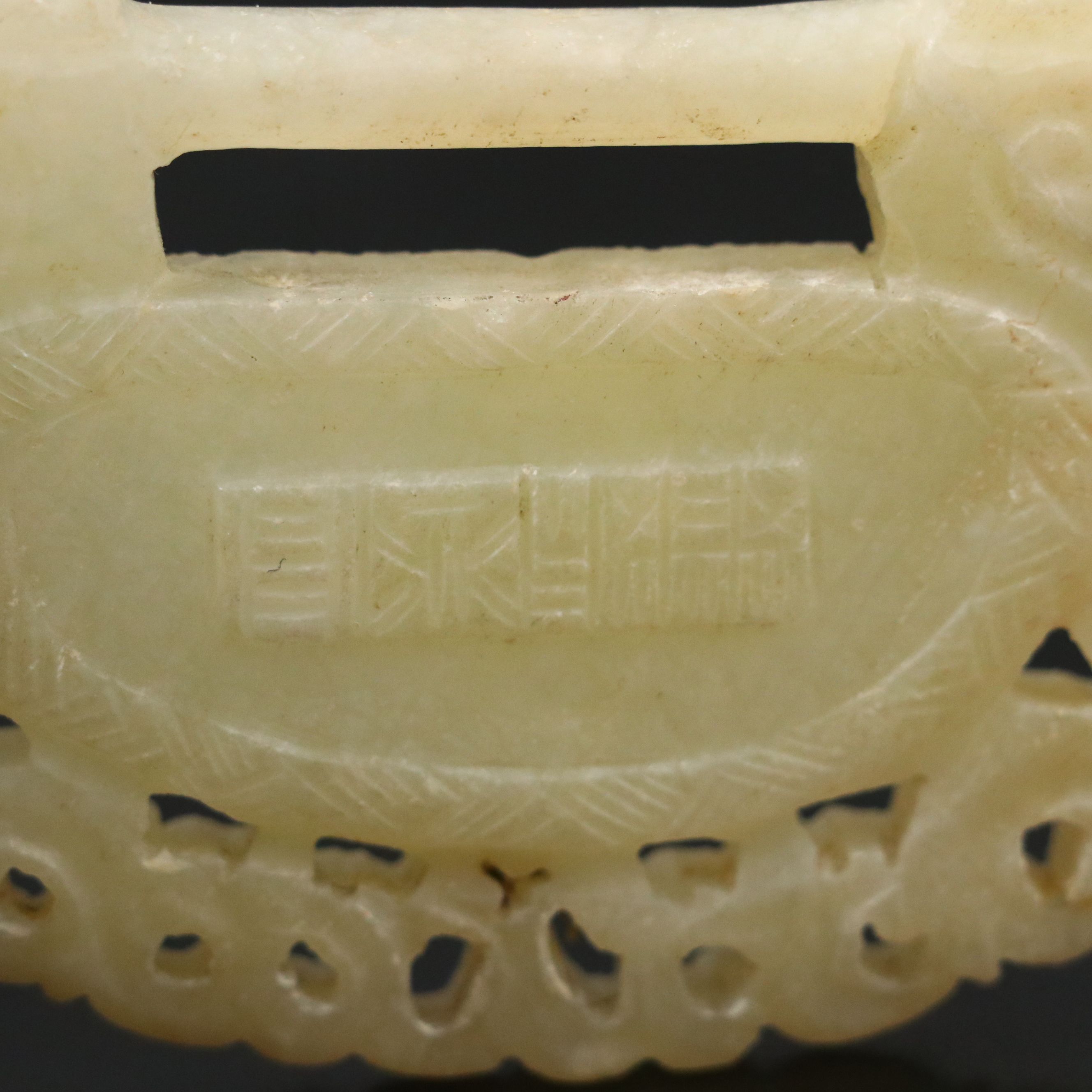 Chinese Openwork Carved Jade Buckle and Medallion