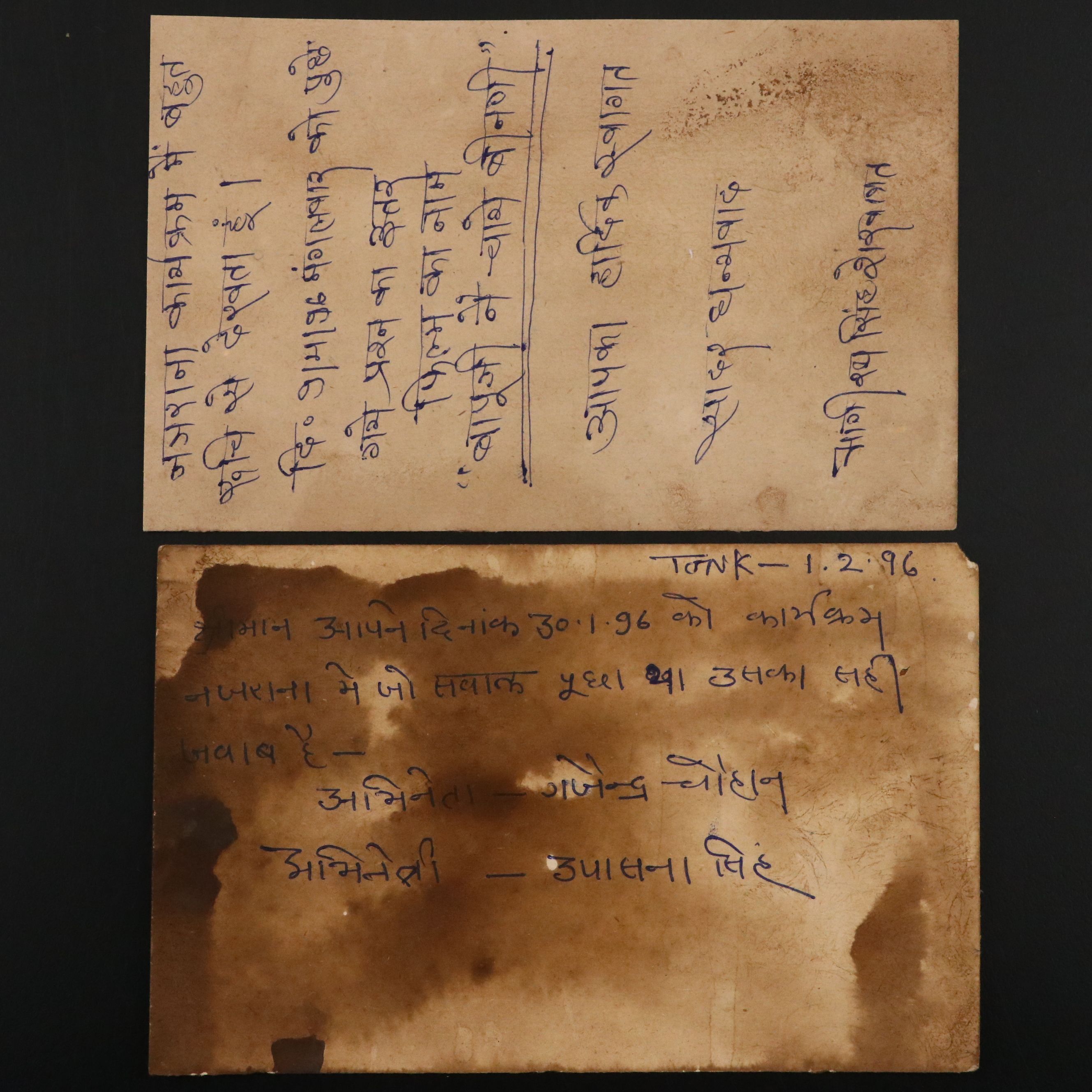 Vintage Indian Rajasthani Miniature Gouache Paintings on Postcards, Mid-20th C.