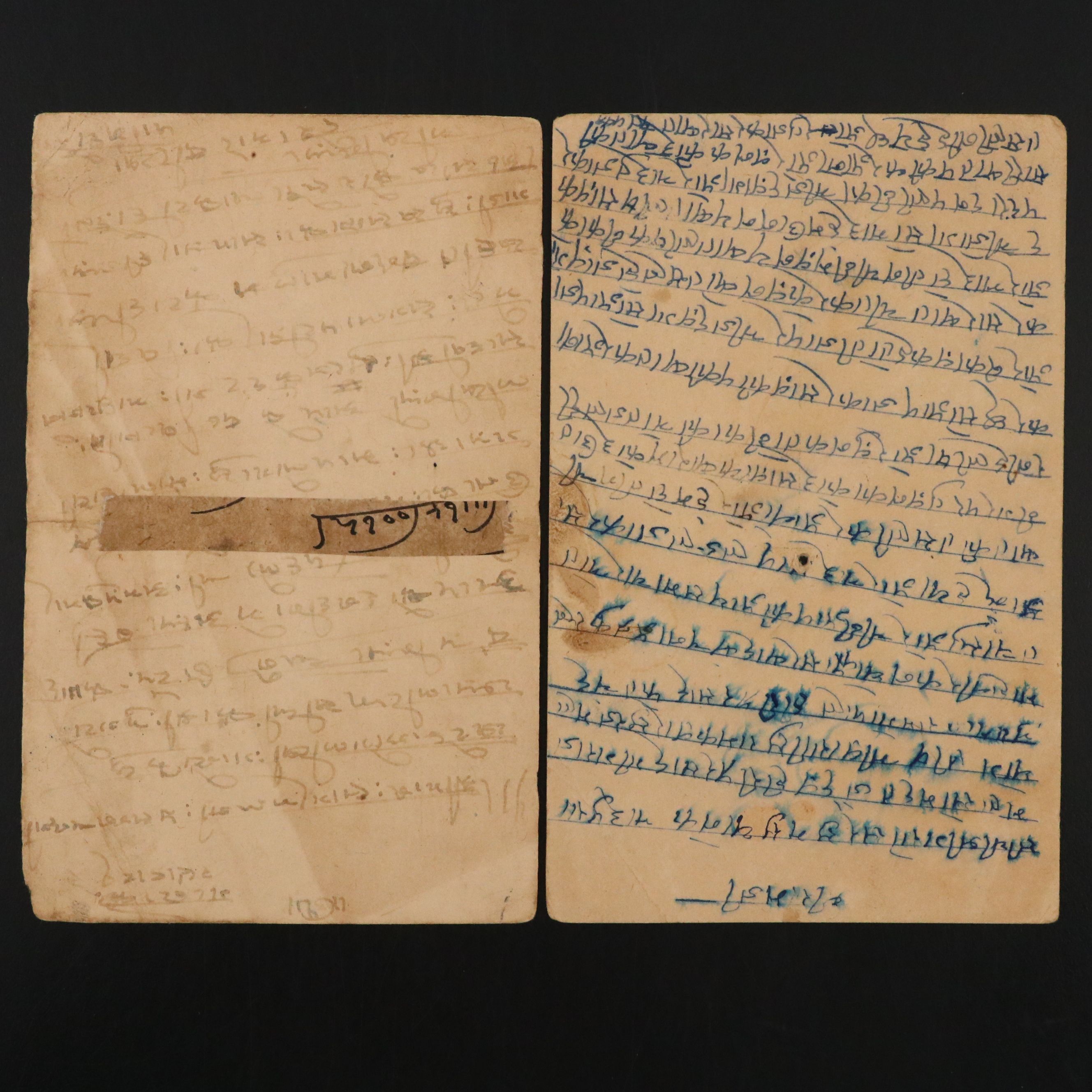 Vintage Indian Rajasthani Miniature Gouache Paintings on Postcards, Mid-20th C.