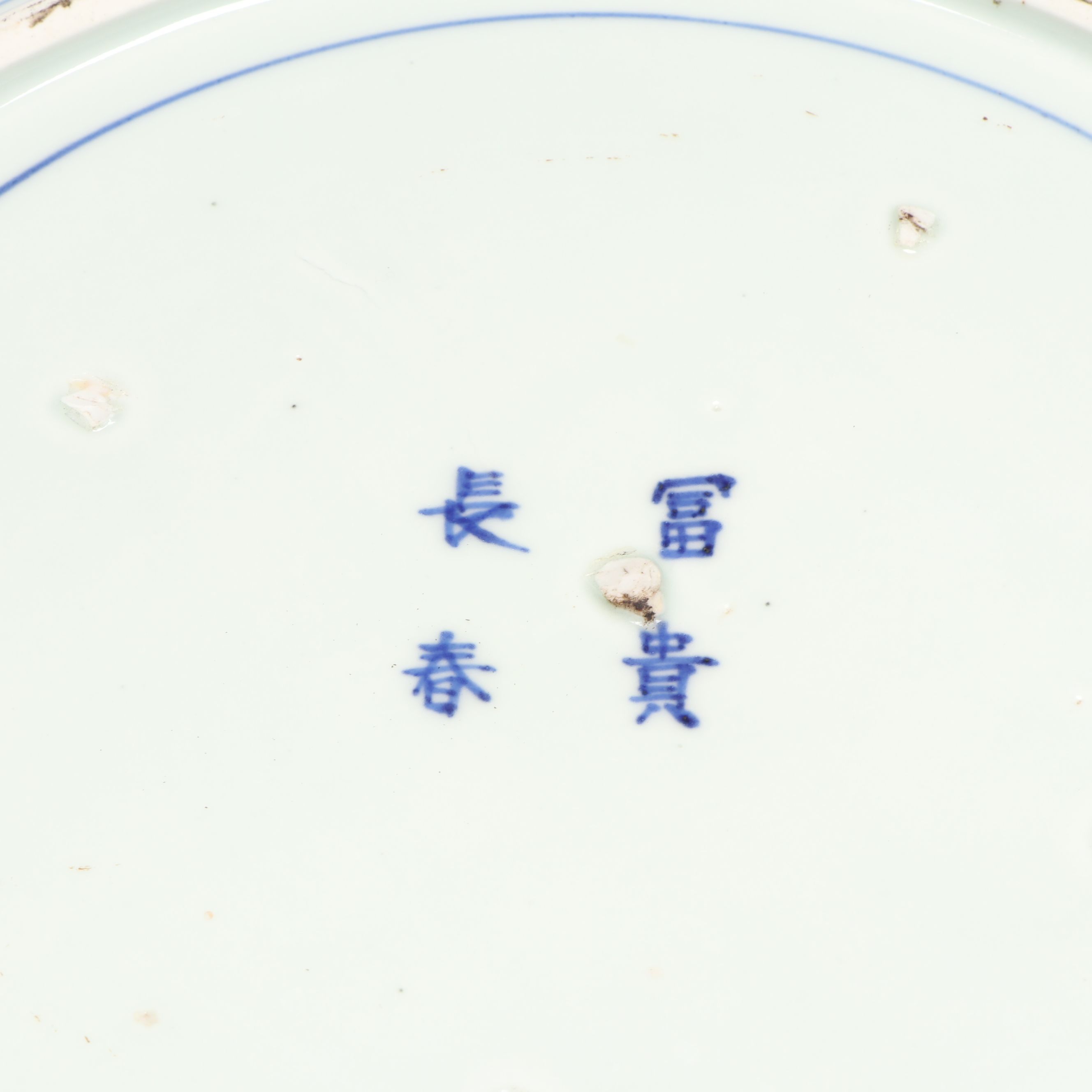 Japanese Meiji Period Imari Porcelain Plate