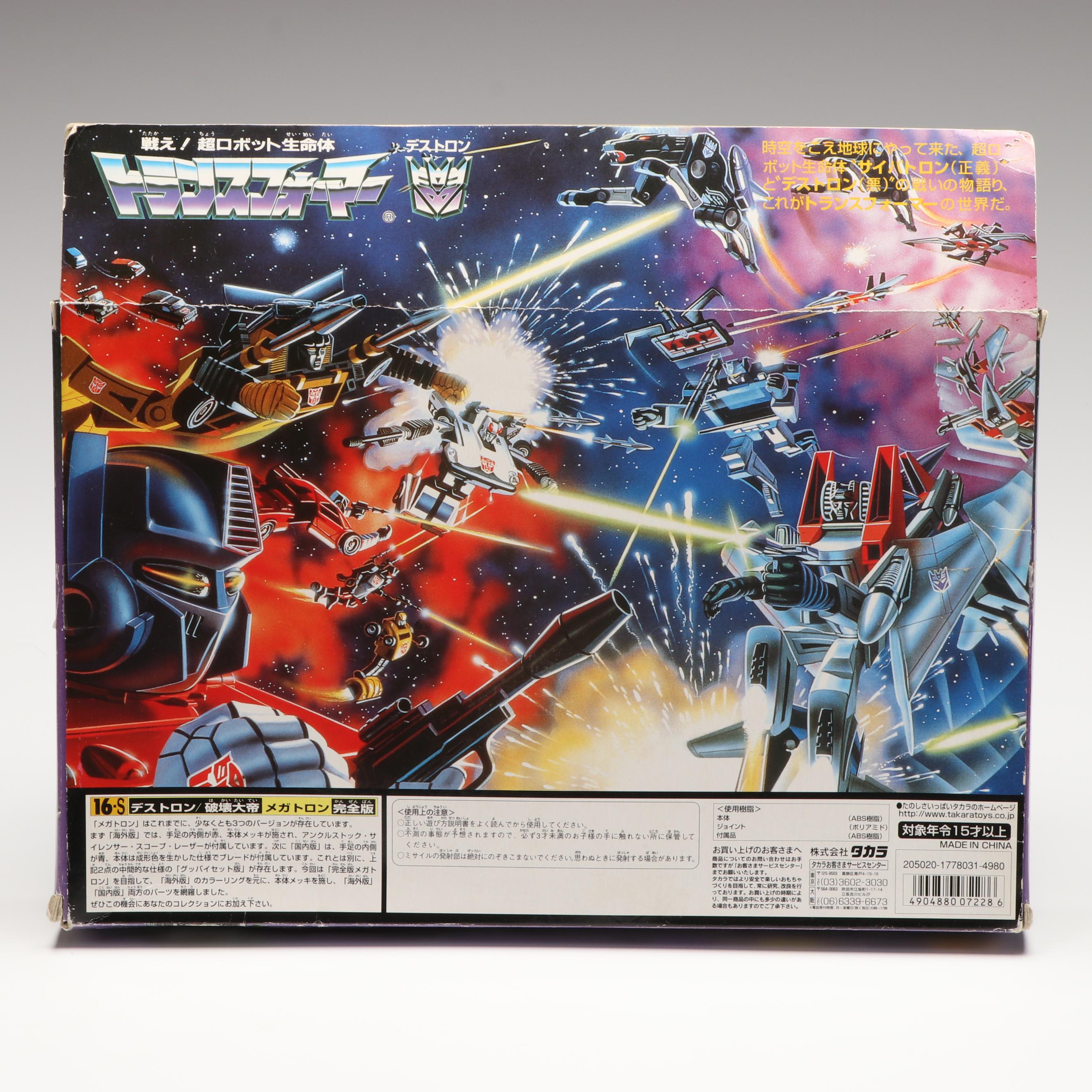 Takara Tomy Transformers "Optimus Prime" and Other Japanese Action Figure