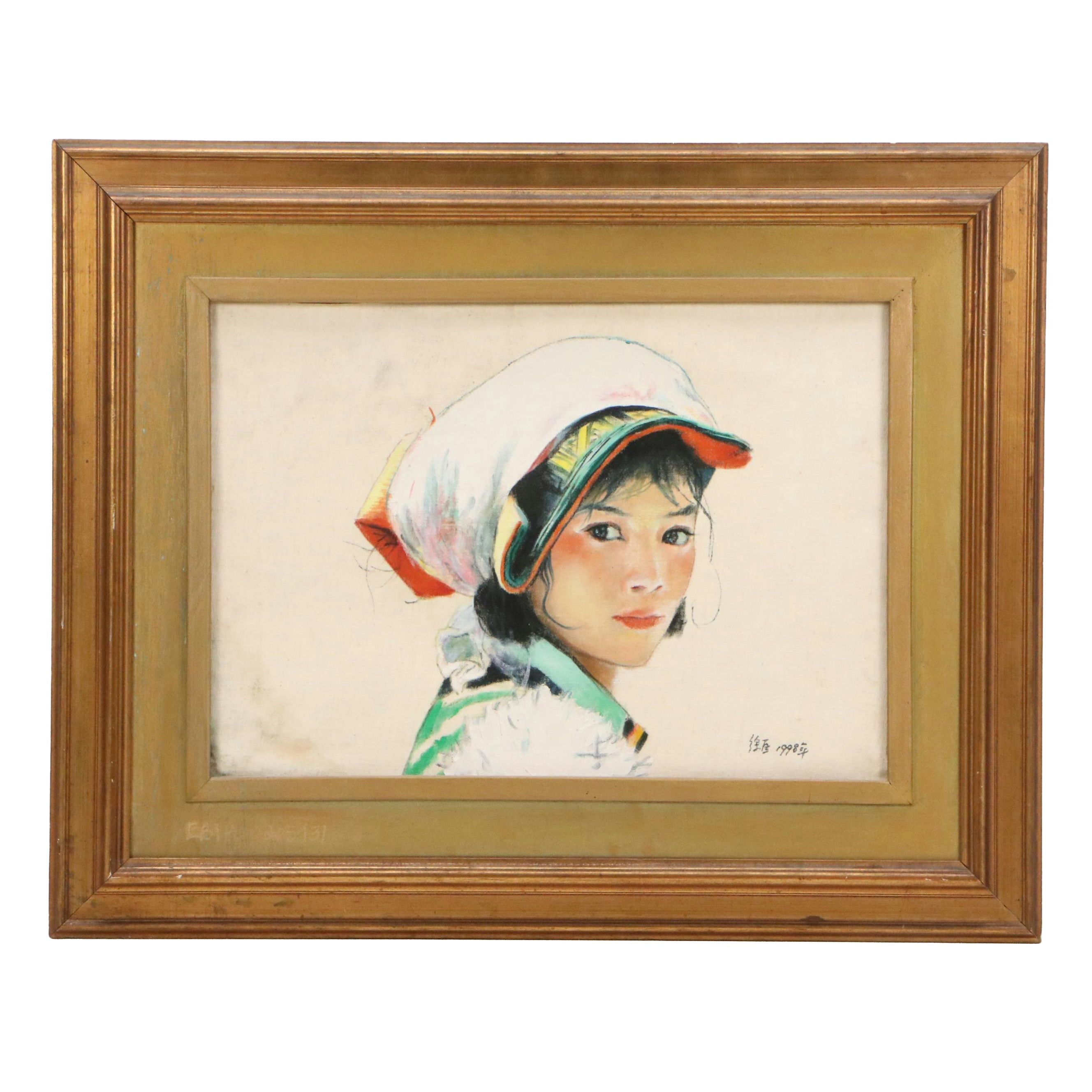 Xu Kuang Oil Painting Portrait of Young Girl, 1998