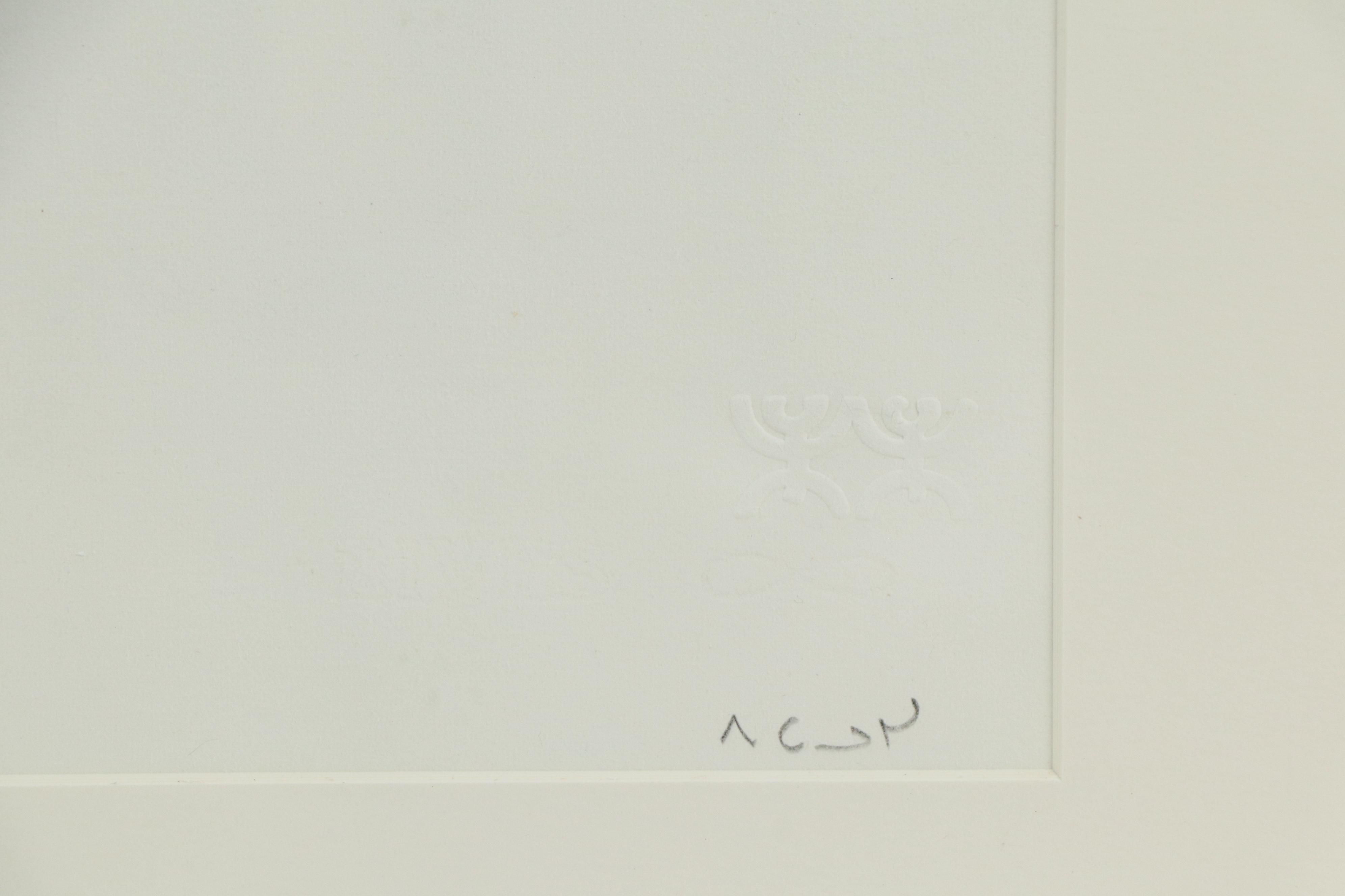 Pitaloosie Saila Symbolist Lithograph of Figure and Fish