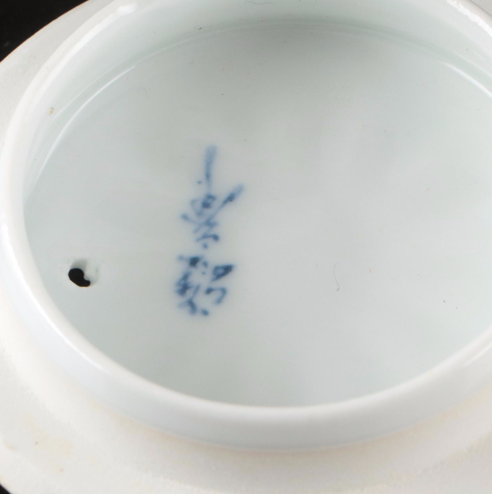 Japanese Kutani Porcelain Tea Set