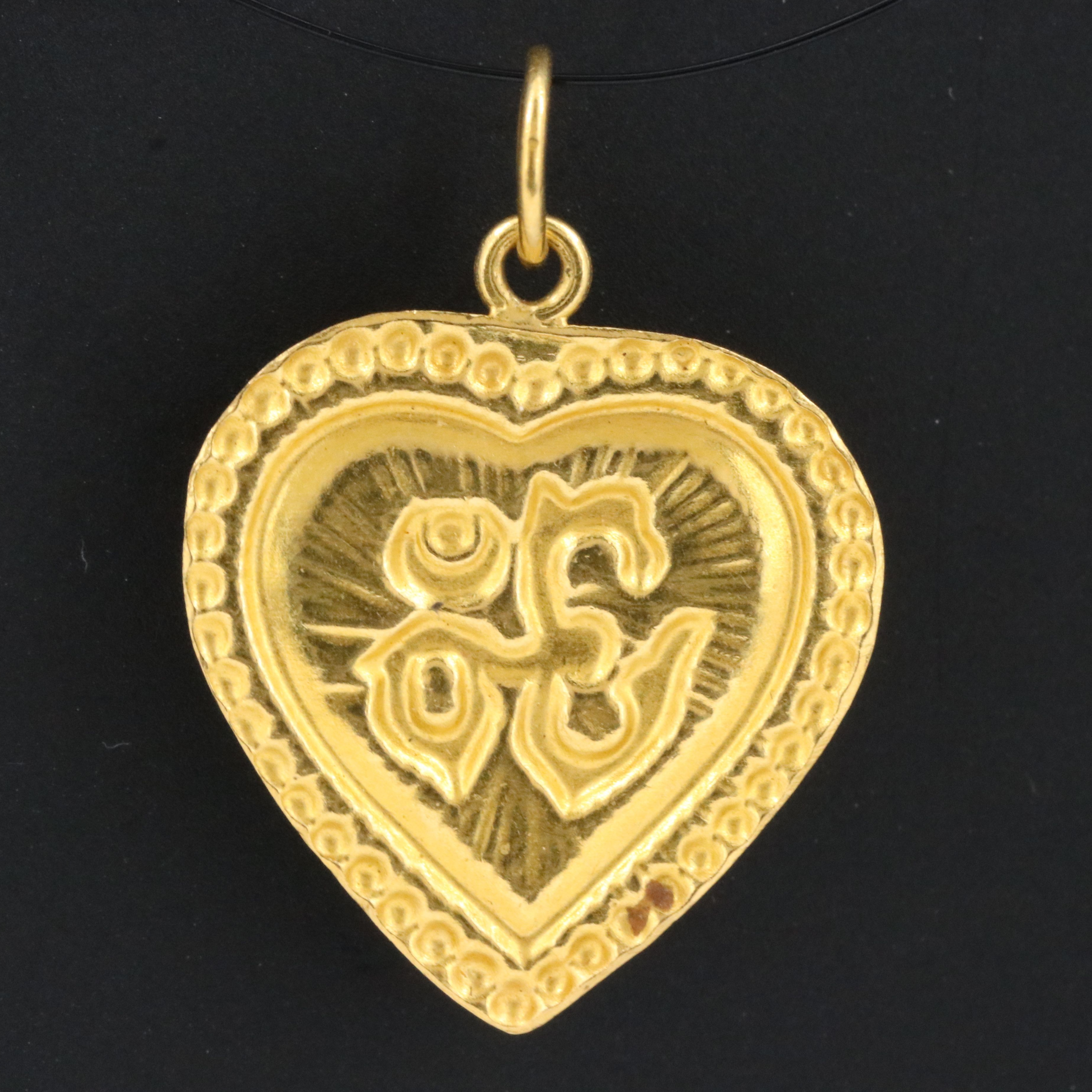22K Ohm Charm Pendant