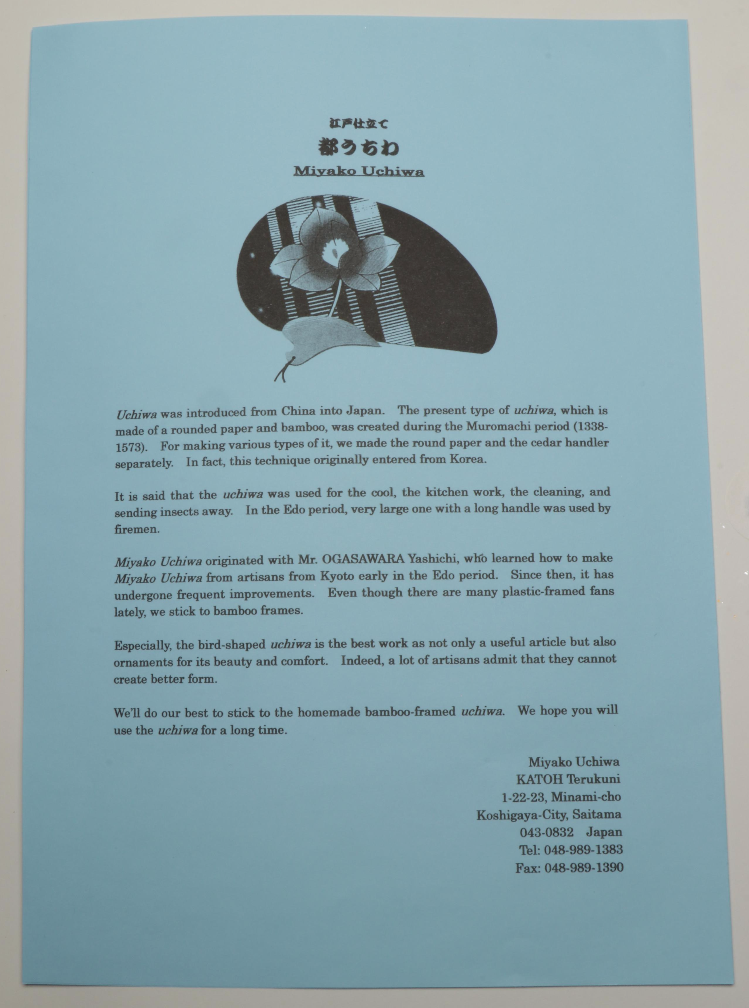 Katoh Terukuni and More Japanese Miyako Uchiwa Bamboo and Washi Paper Hand Fans