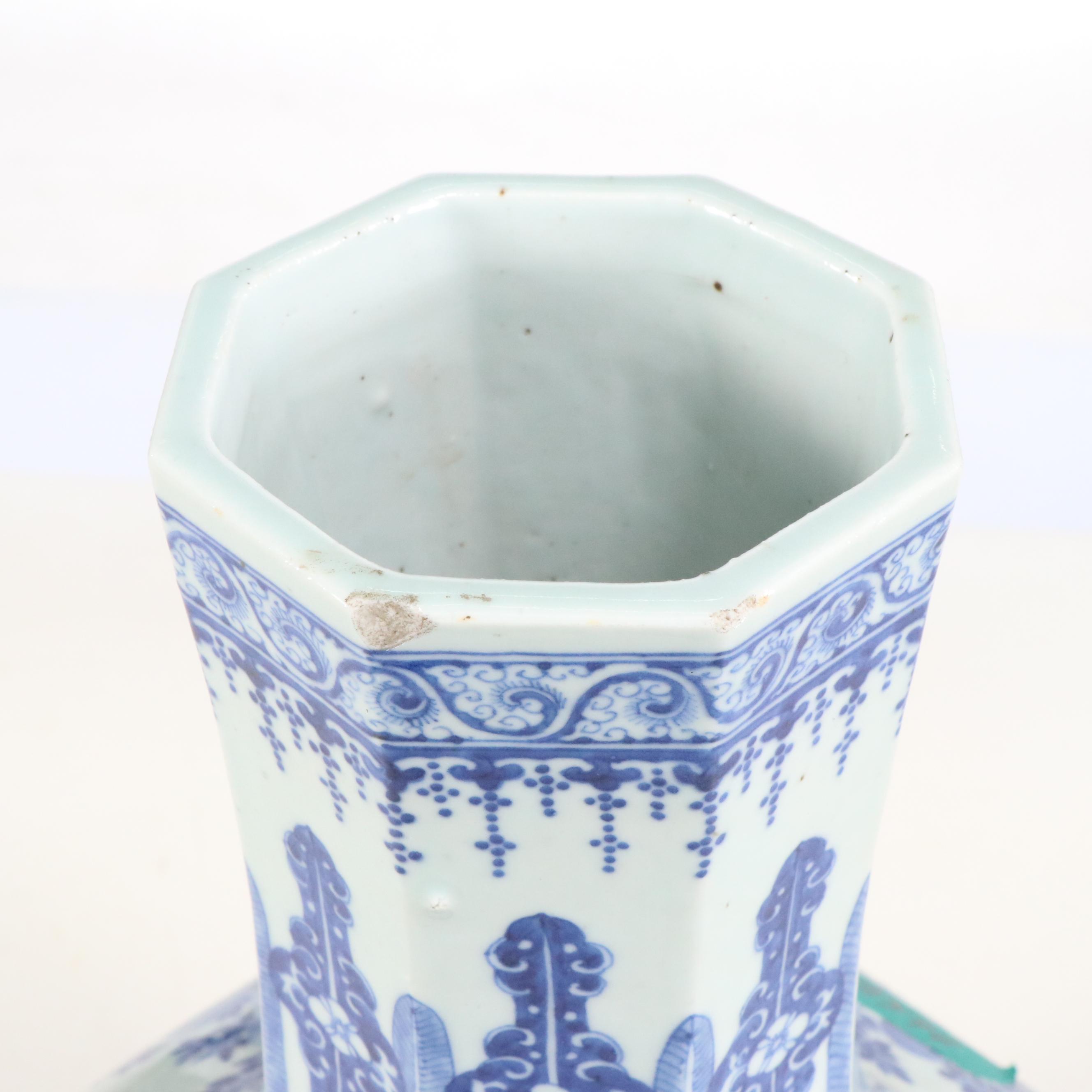 Qing Dynasty Qianlong Period Blue and White Porcelain Vase