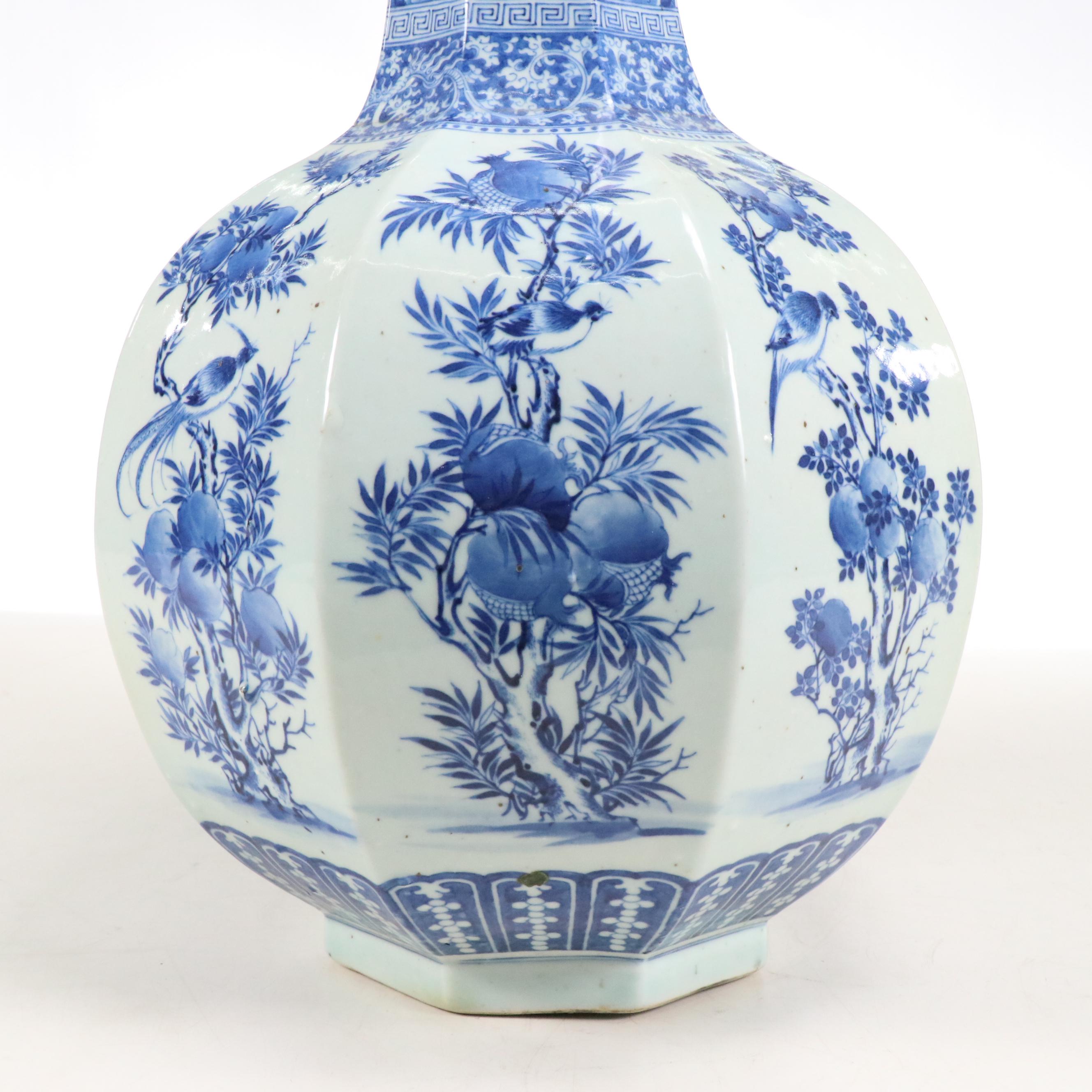 Qing Dynasty Qianlong Period Blue and White Porcelain Vase