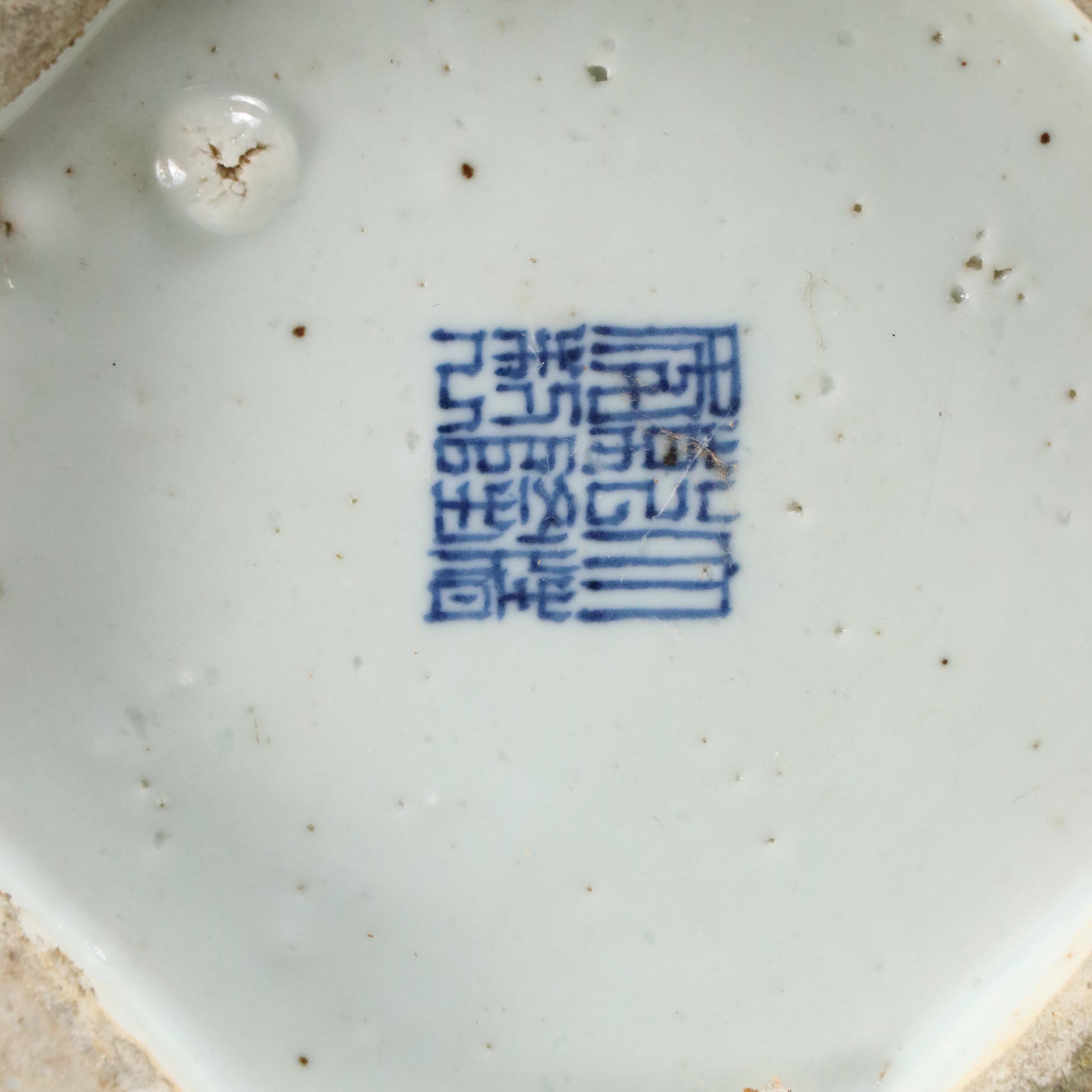 Qing Dynasty Qianlong Period Blue and White Porcelain Vase