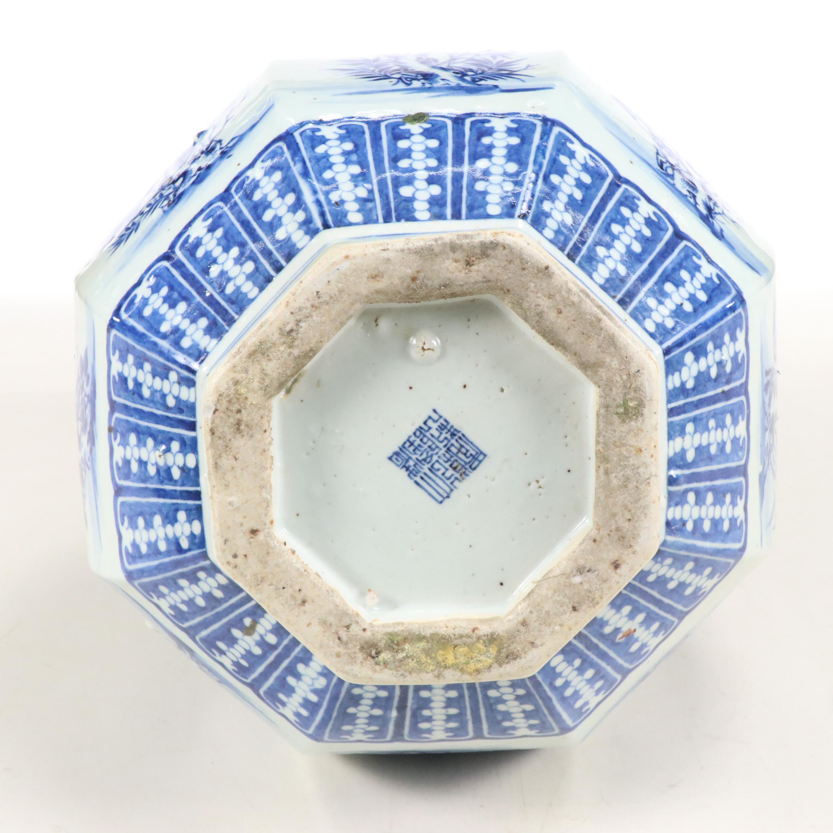 Qing Dynasty Qianlong Period Blue and White Porcelain Vase