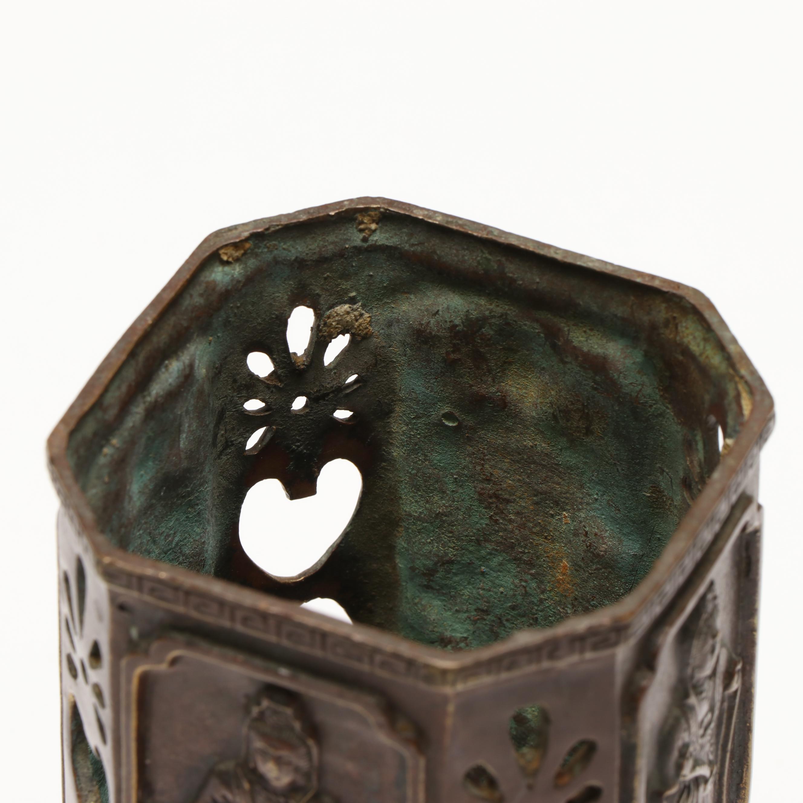 Bronzed Chinese Calligraphy Brush Holder and Bowl with Flower Frog