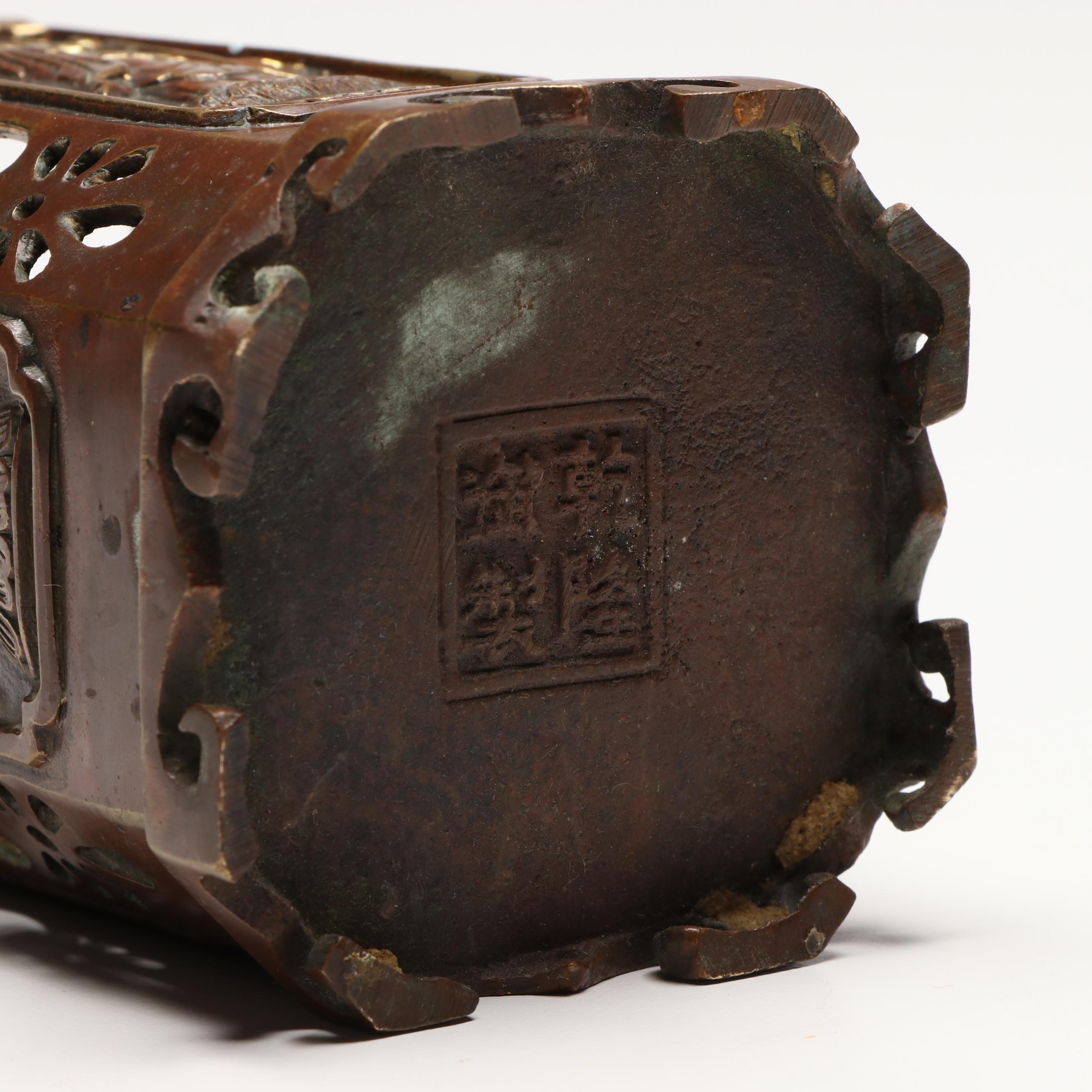 Bronzed Chinese Calligraphy Brush Holder and Bowl with Flower Frog