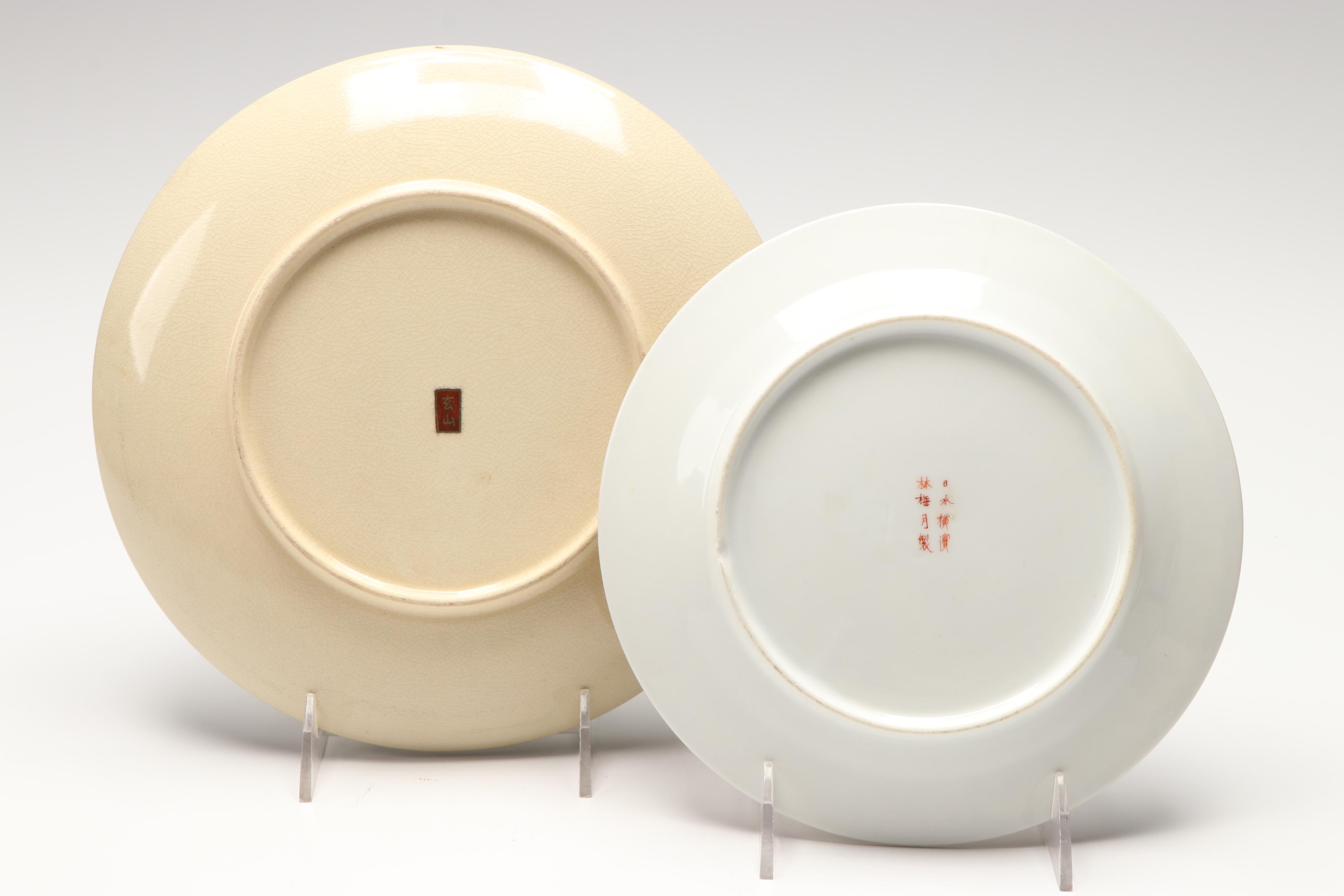 Japanese Satsuma and Kutani Porcelain Plates with Imari Tray, Antique