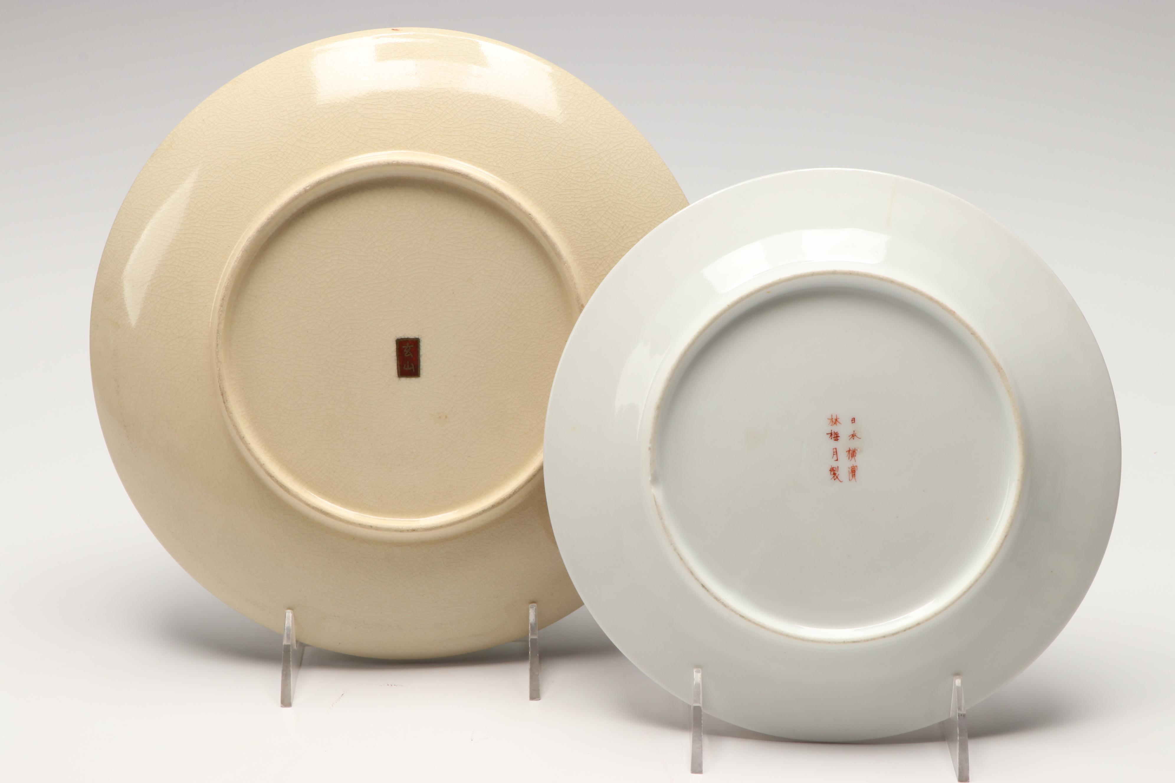 Japanese Satsuma and Kutani Porcelain Plates with Imari Tray, Antique