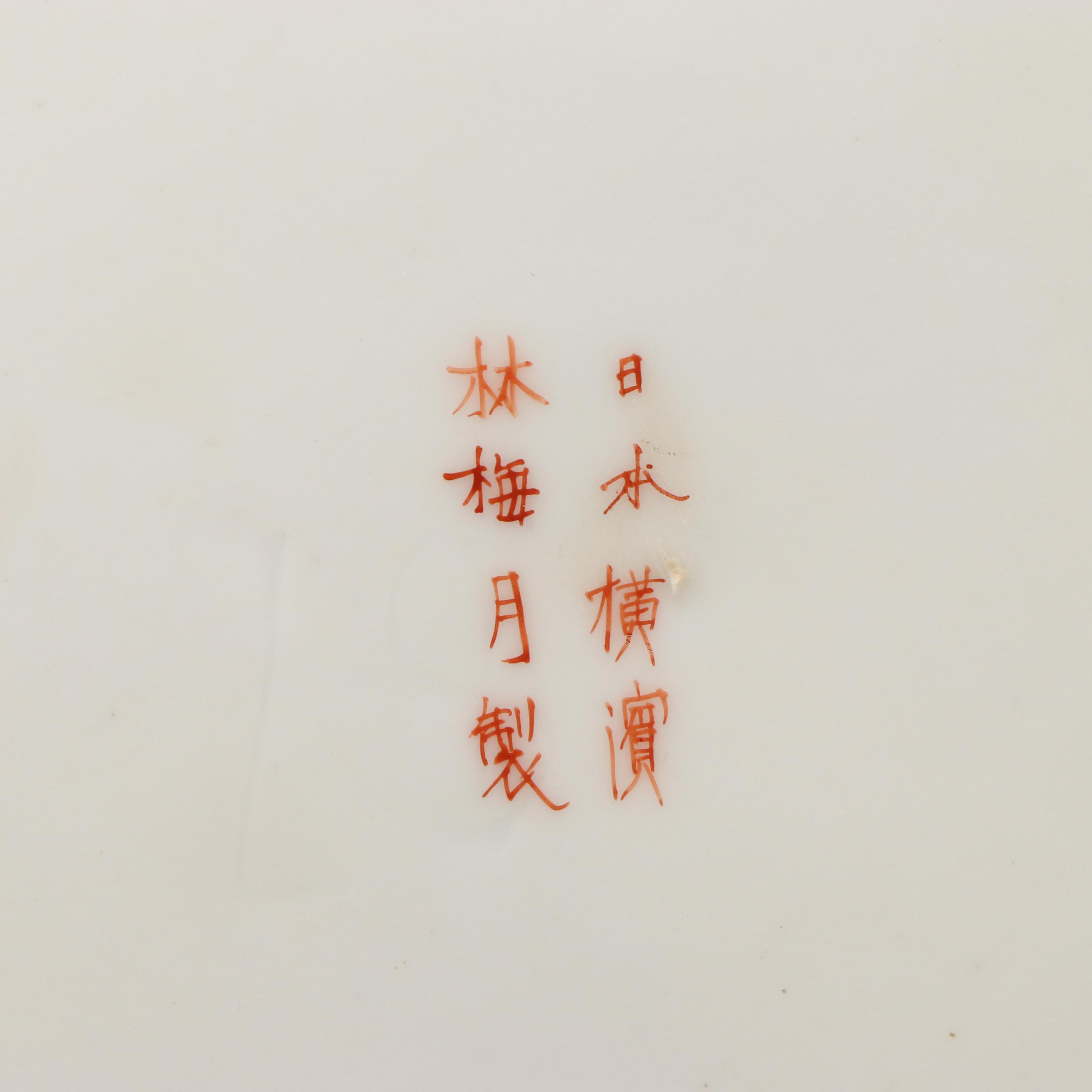 Japanese Satsuma and Kutani Porcelain Plates with Imari Tray, Antique