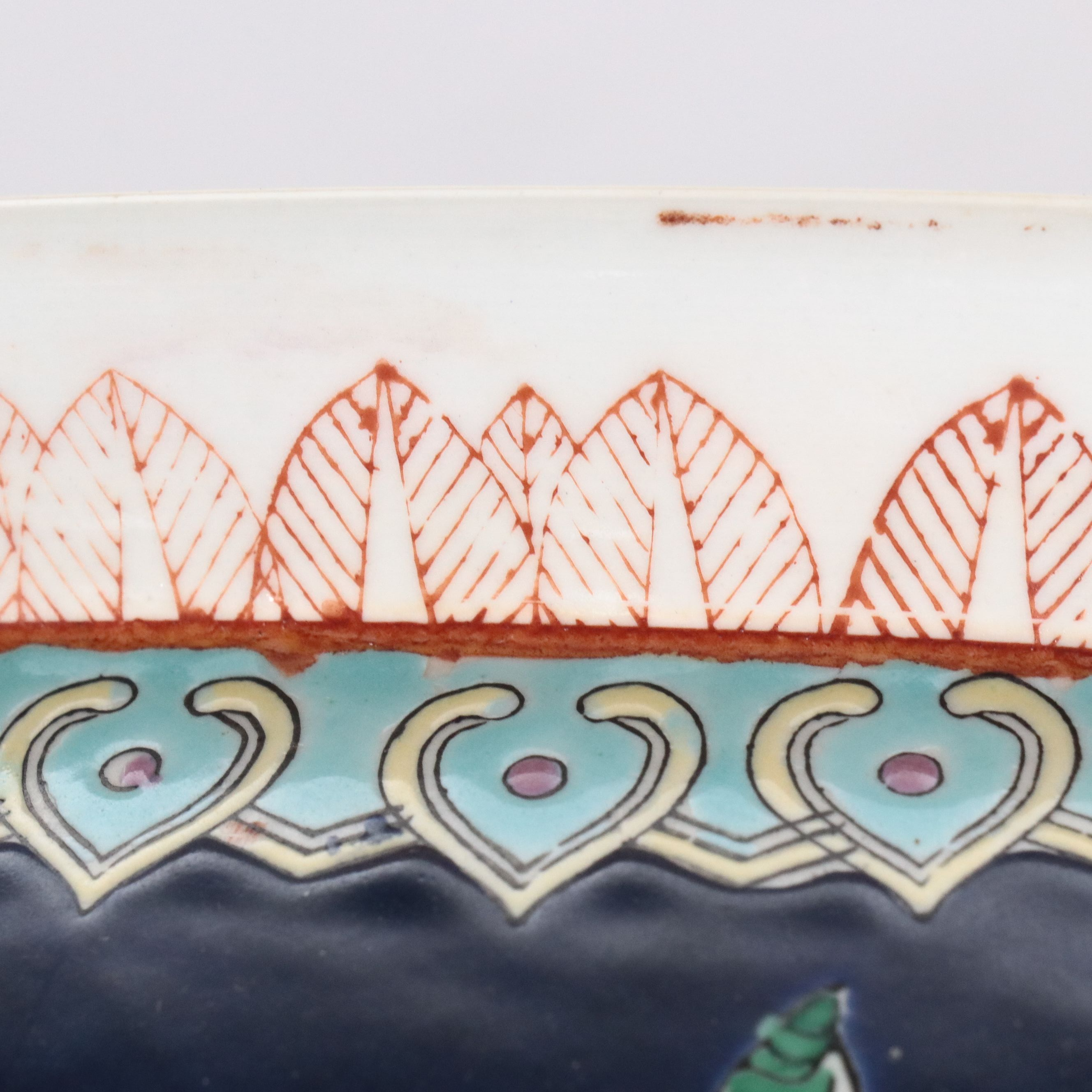 Chinese Porcelain Fishbowl Planter