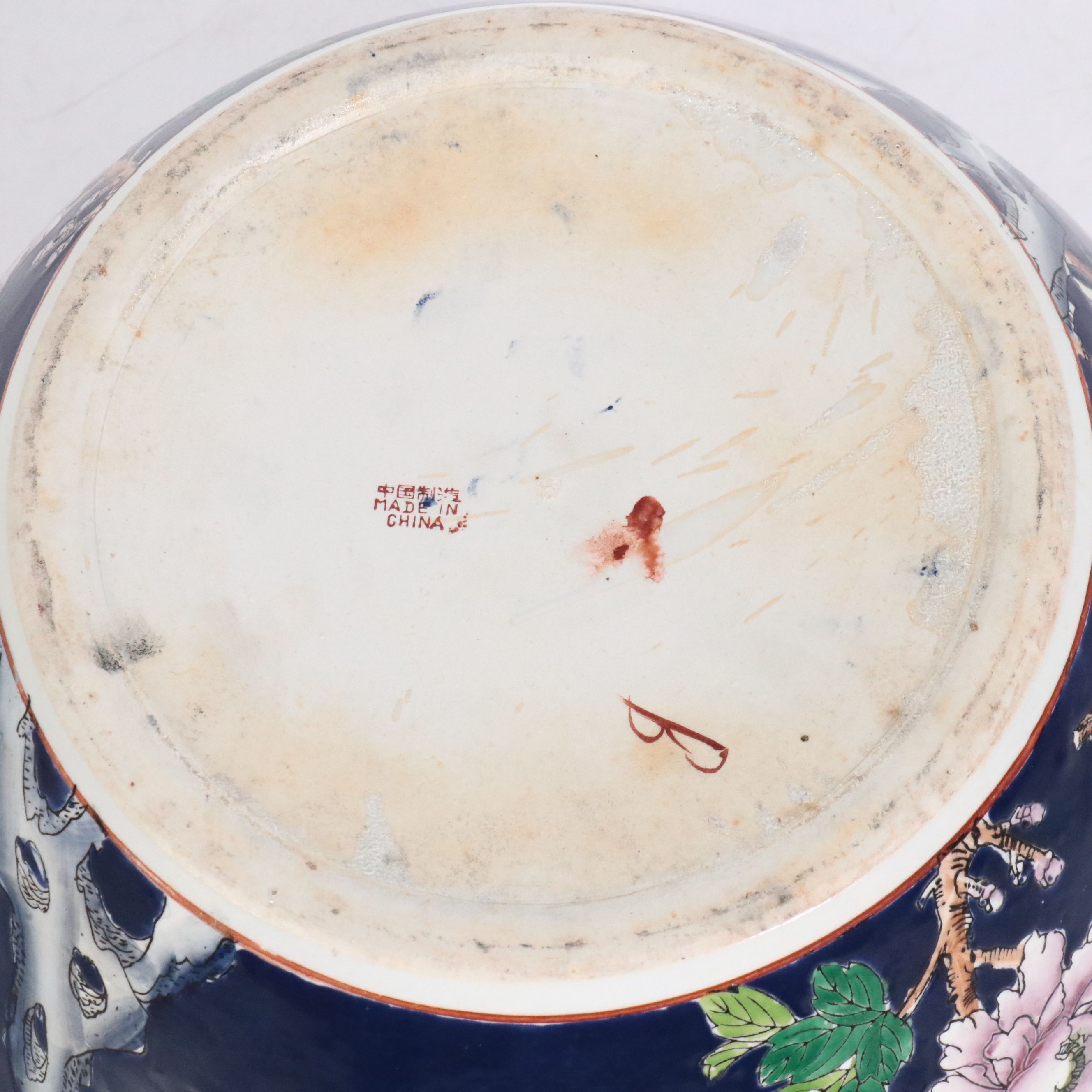 Chinese Porcelain Fishbowl Planter