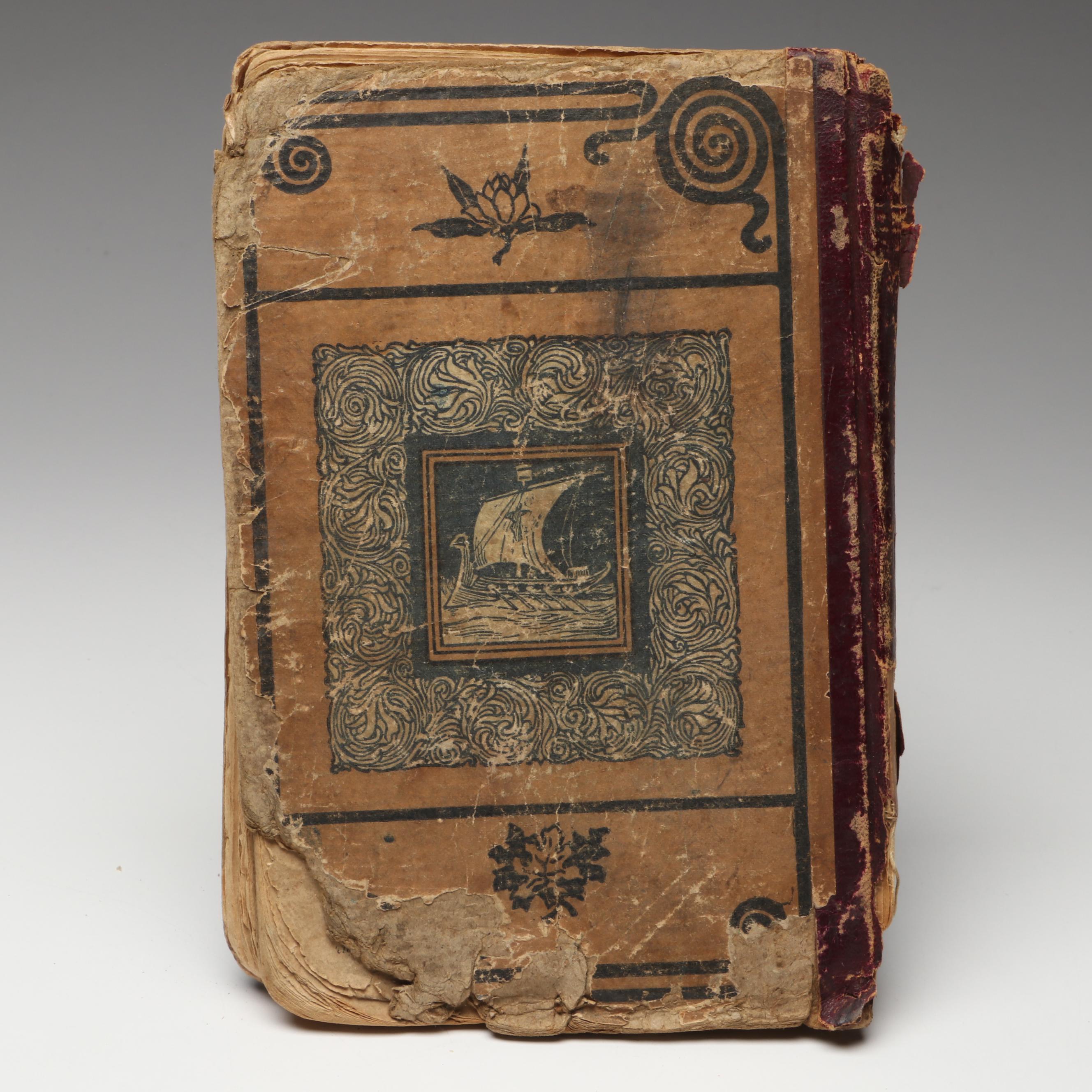 "Prose and Poetry: Sixth Year" and More Early 20th Century Schoolbooks