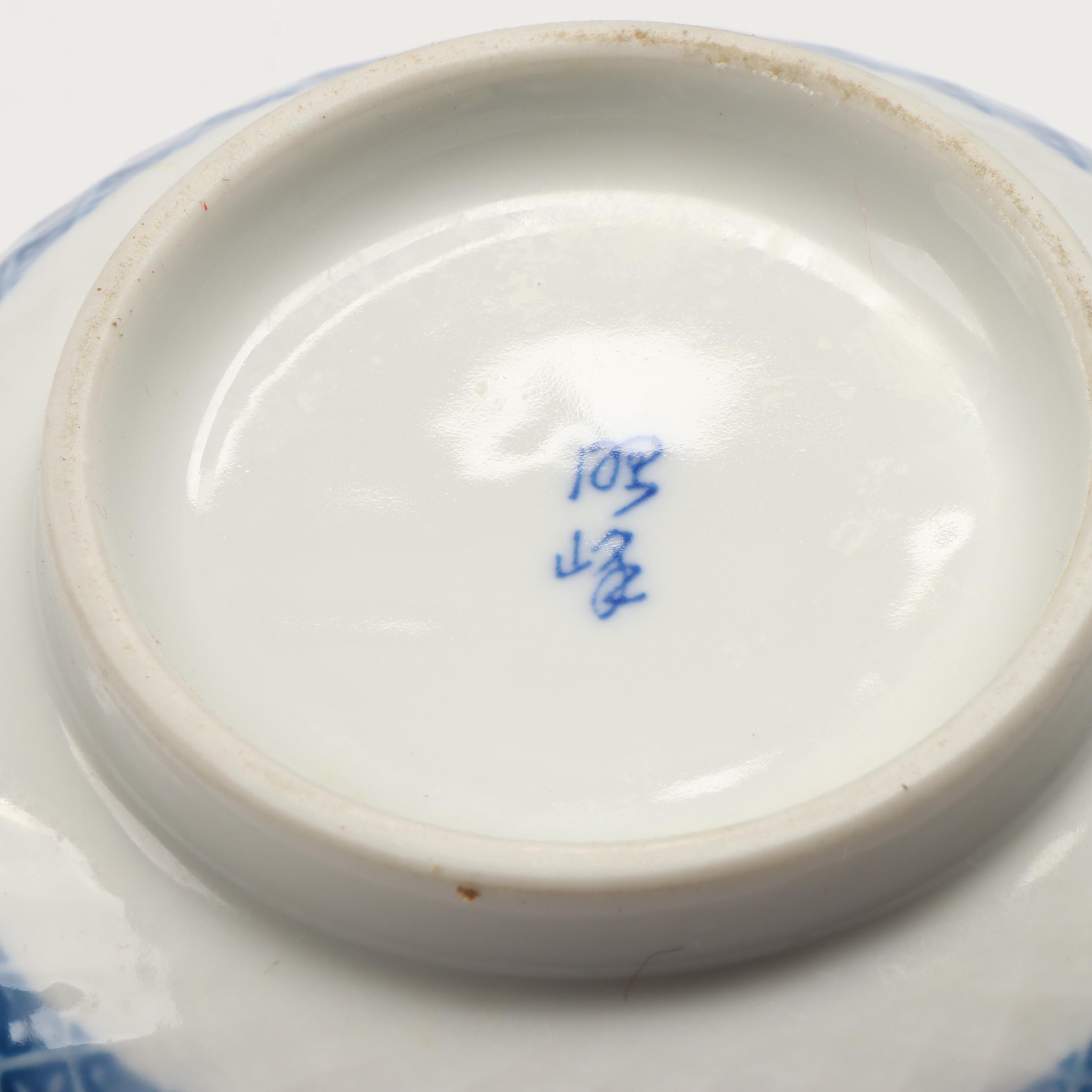 Blue on White Porcelain Ginger Jar, Decorative Plate, and More Décor