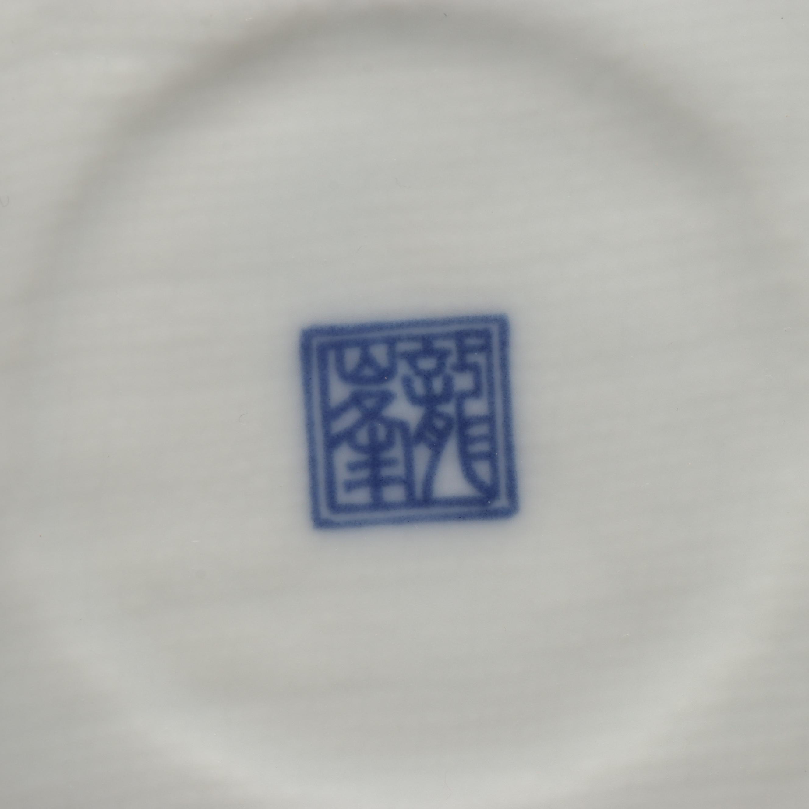 Blue on White Porcelain Ginger Jar, Decorative Plate, and More Décor