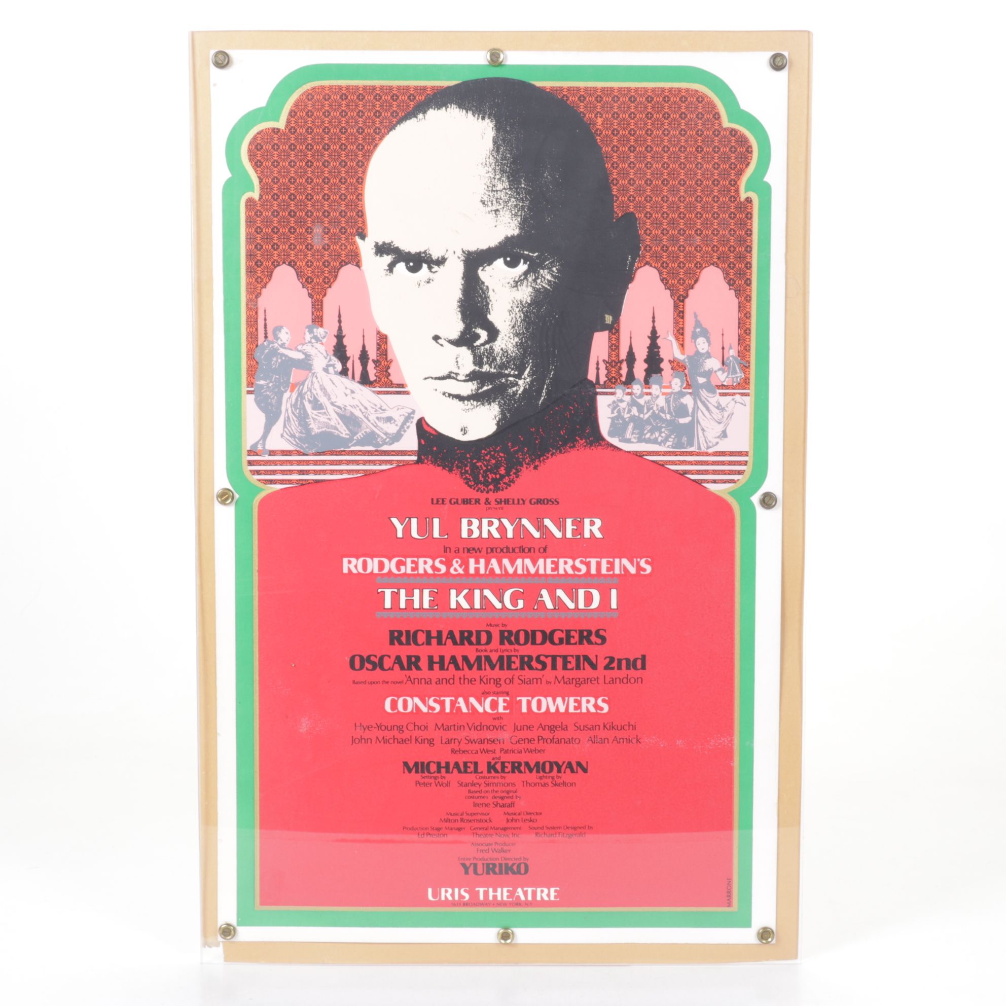 Sidney Poitier Signed "A Raisin in the Sun" Program & "The King and I", 1959