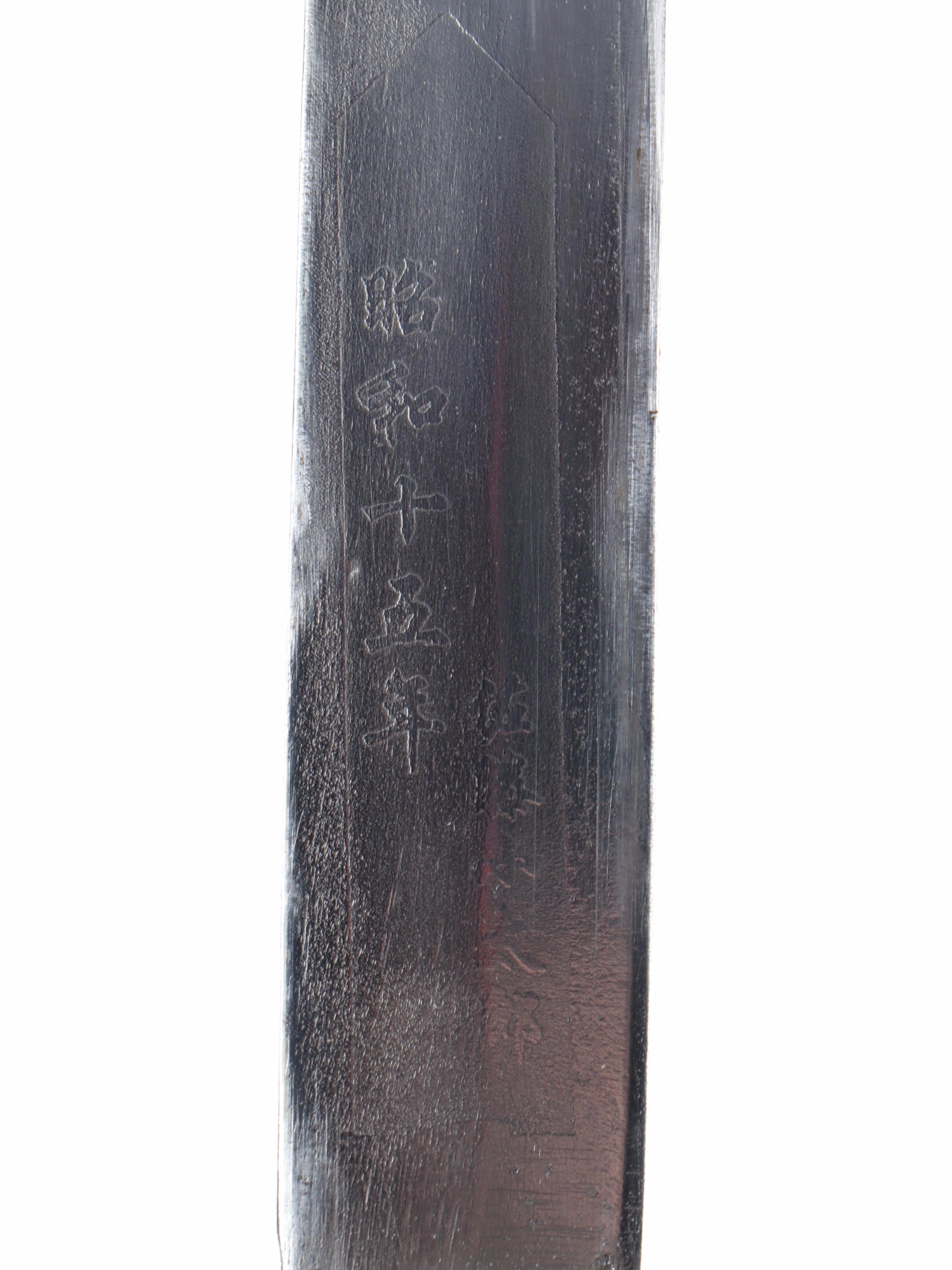 Steel Katana with Brass Handle and Snakeskin Pattern Plastic Scabbard