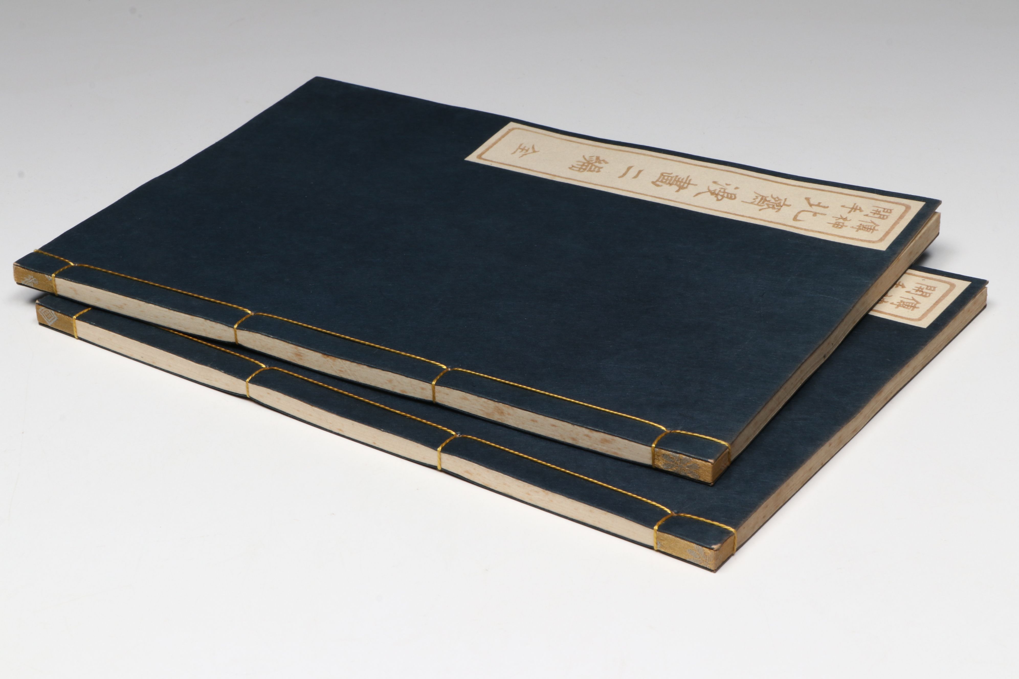 "Manga: The Sketchbooks of Hokusai" Complete Box Set by Kawakita and Saitô, 1962